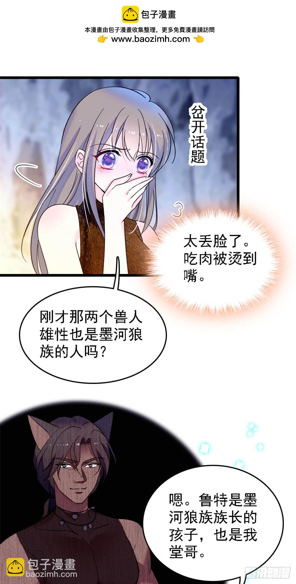 第34话-第34话