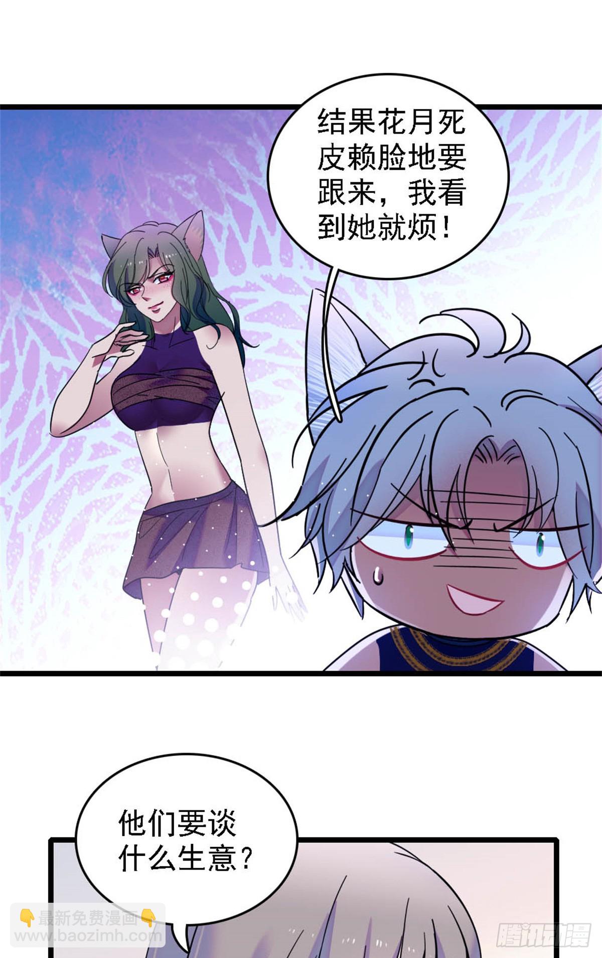第34话-第34话