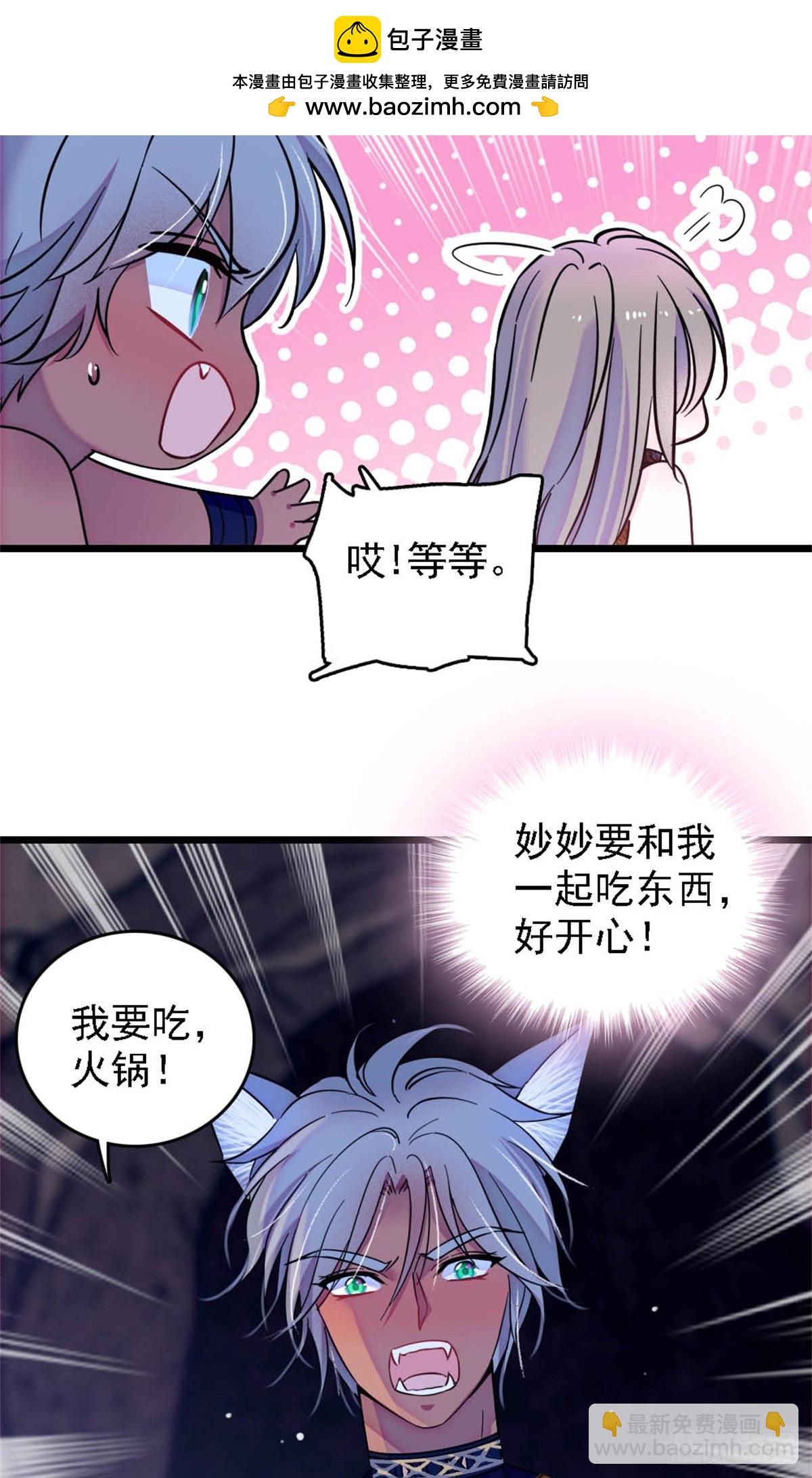 第34话-第34话