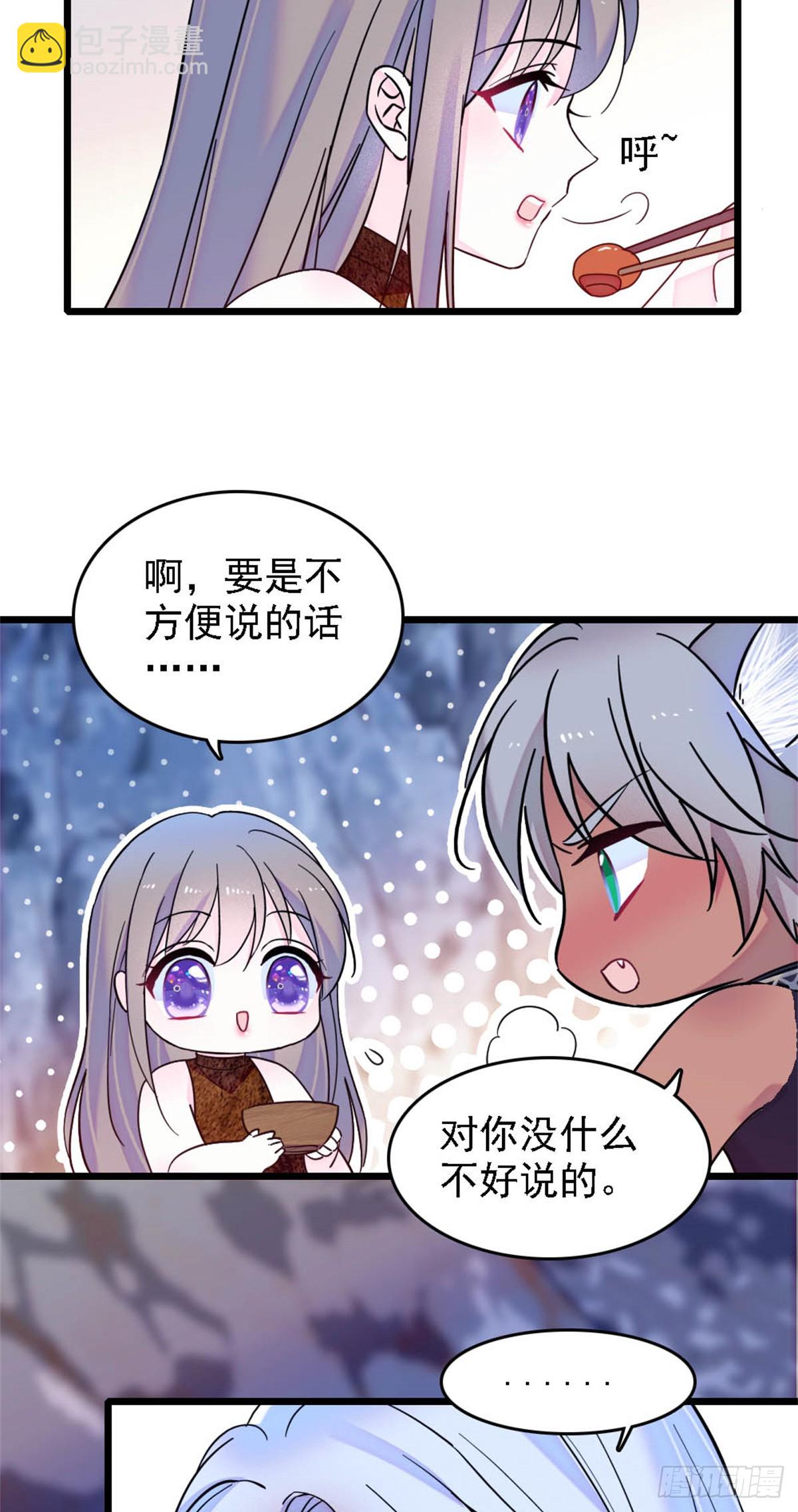 第34话-第34话