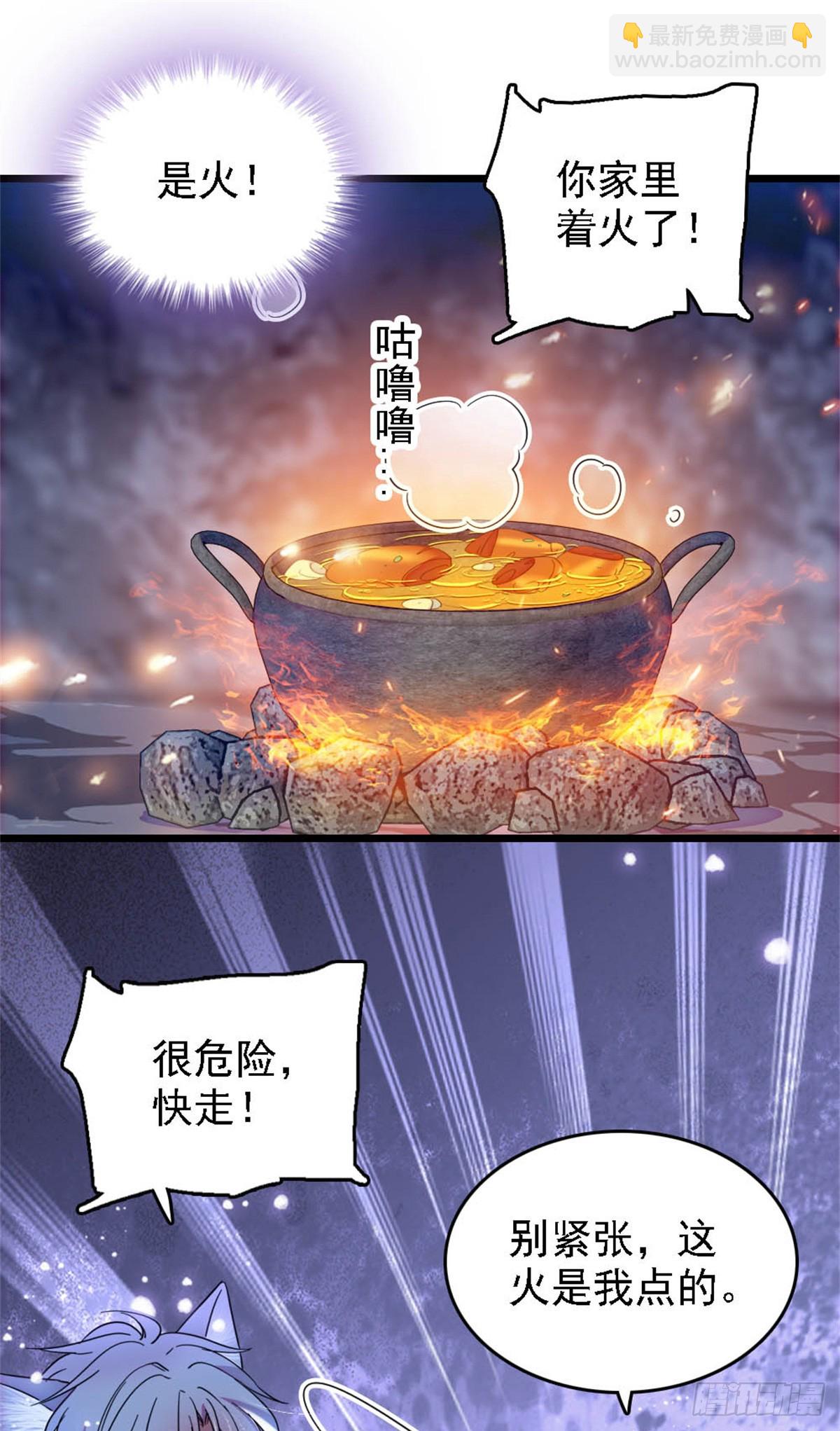 第34话-第34话