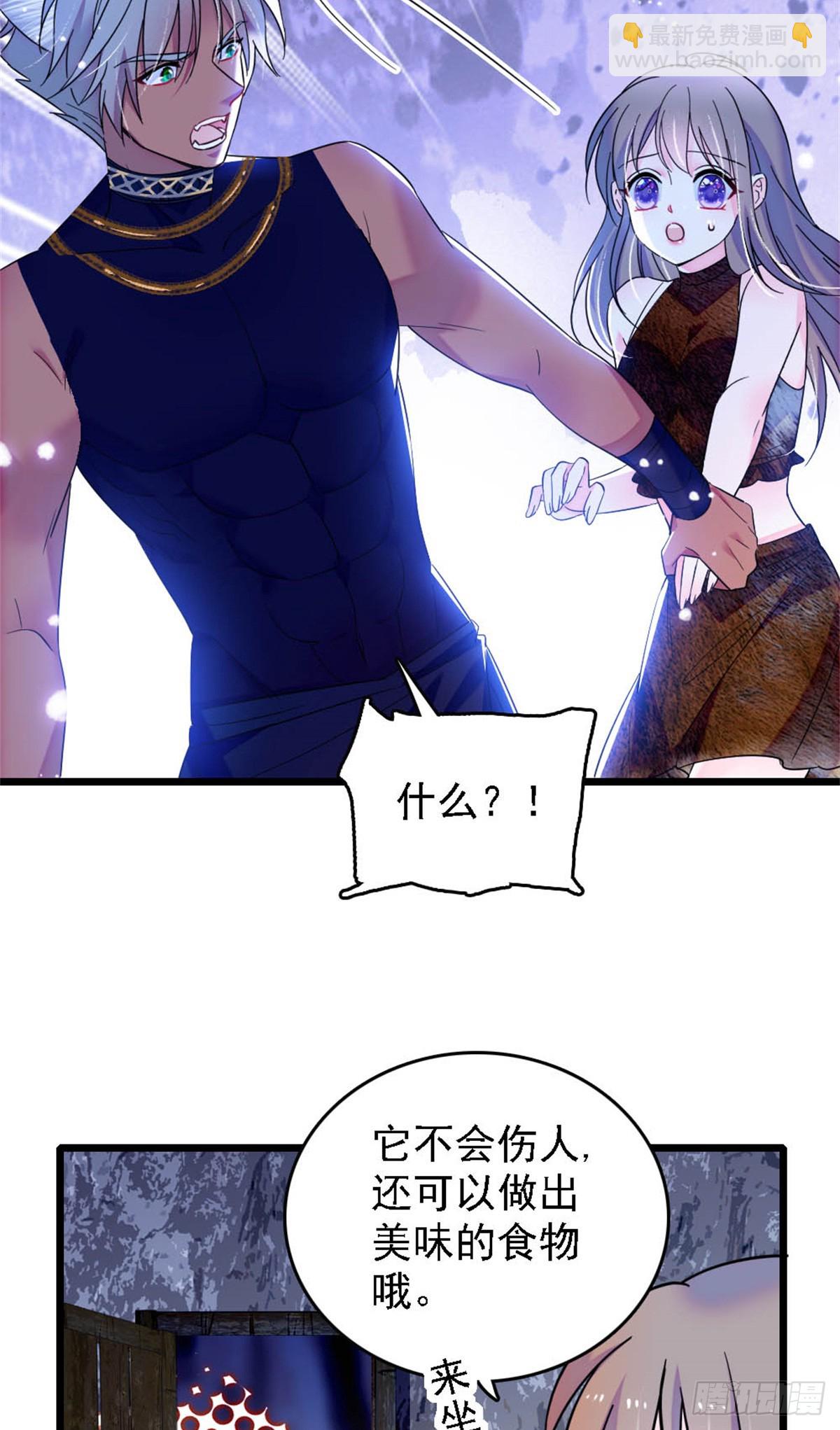 第34话-第34话
