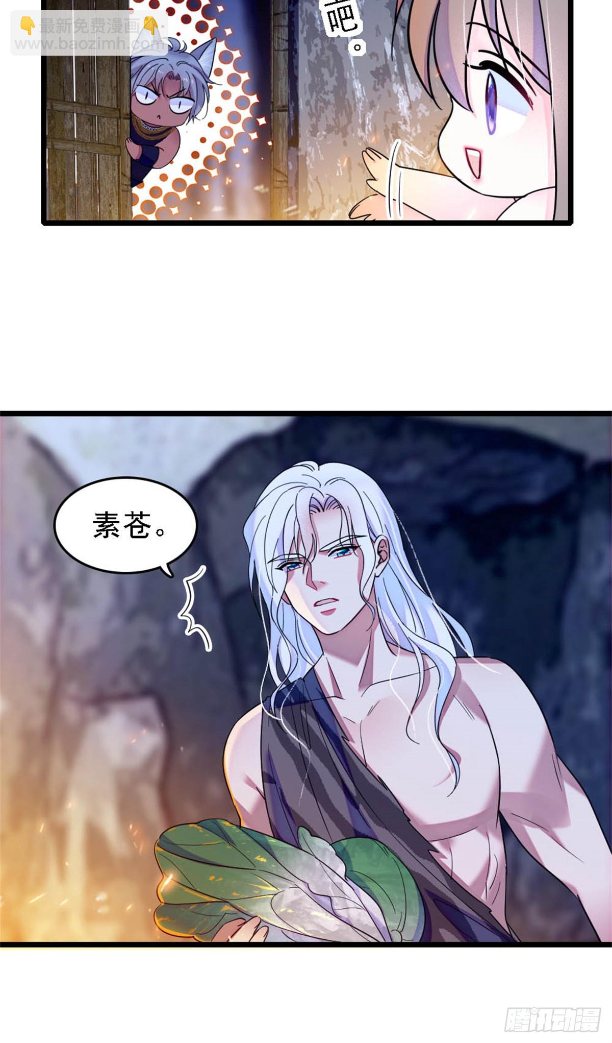 第34话-第34话