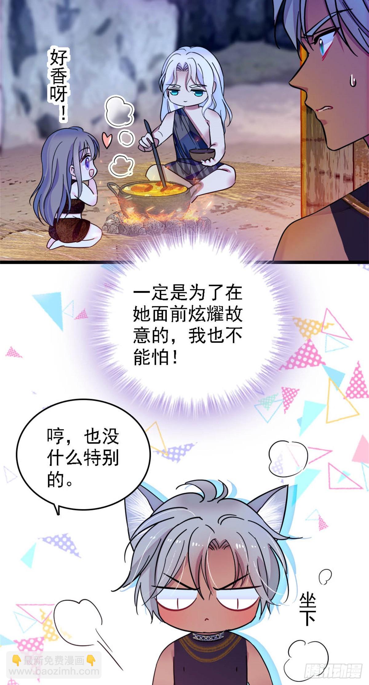 第34话-第34话