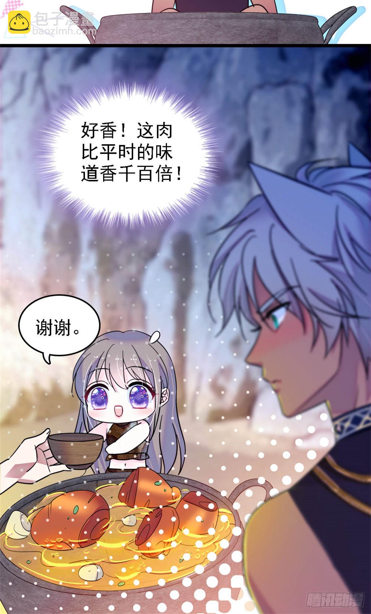 第34话-第34话
