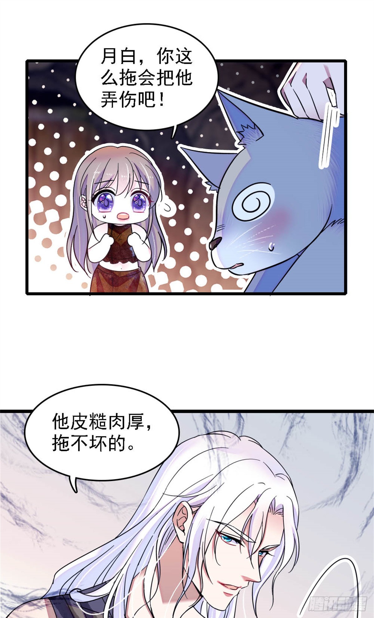 第36话-第36话