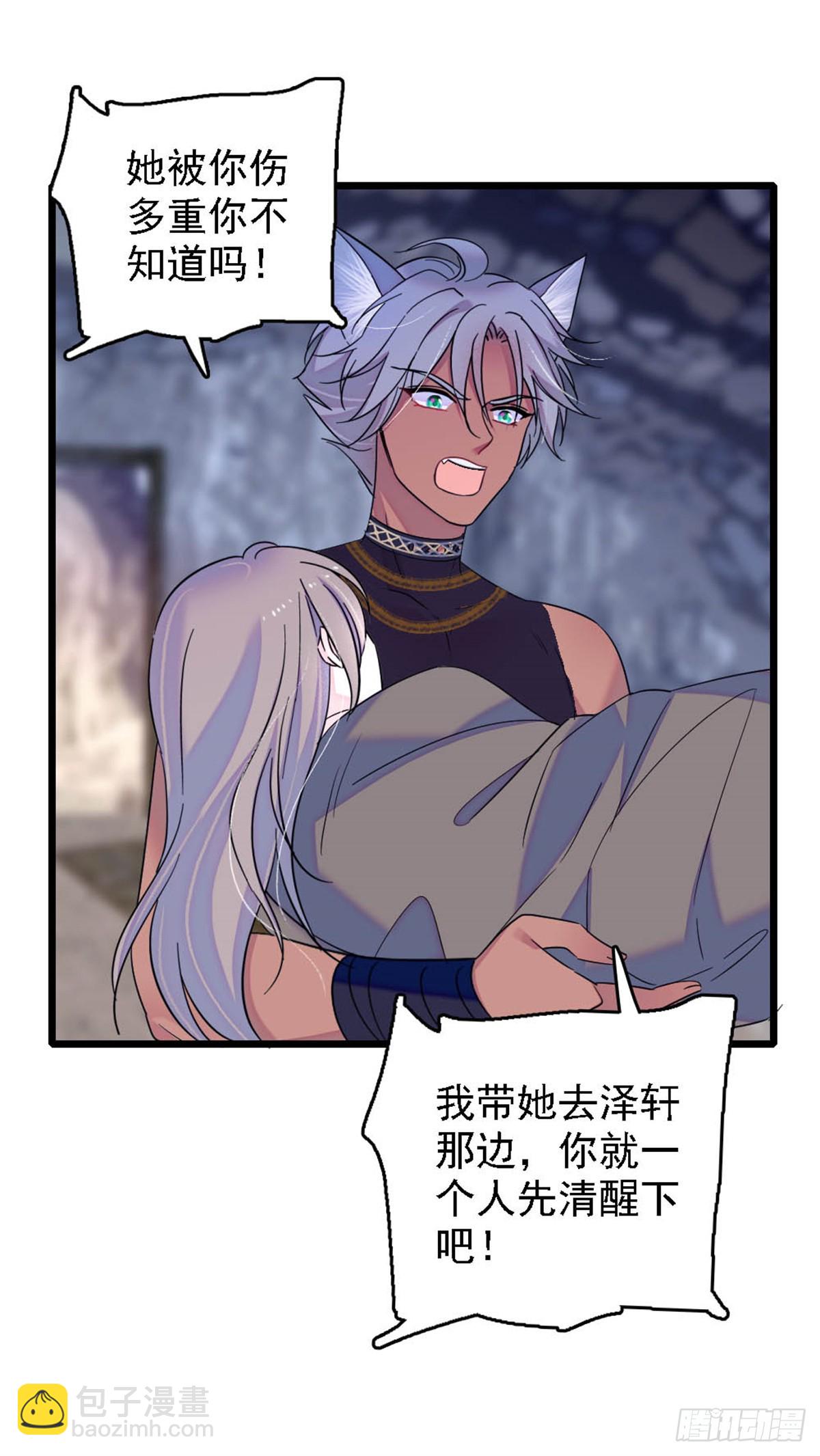 第36话-第36话