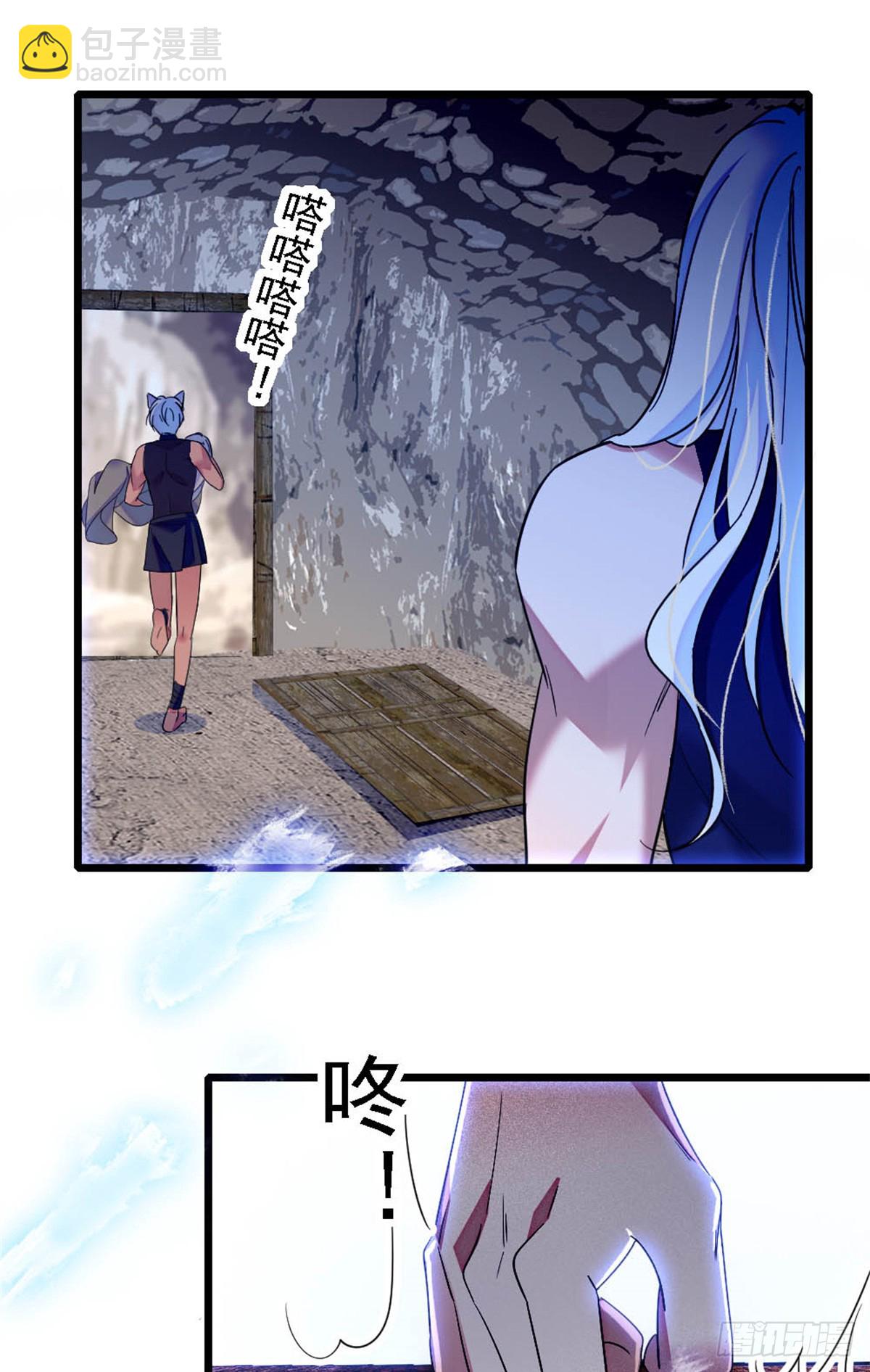 第36话-第36话