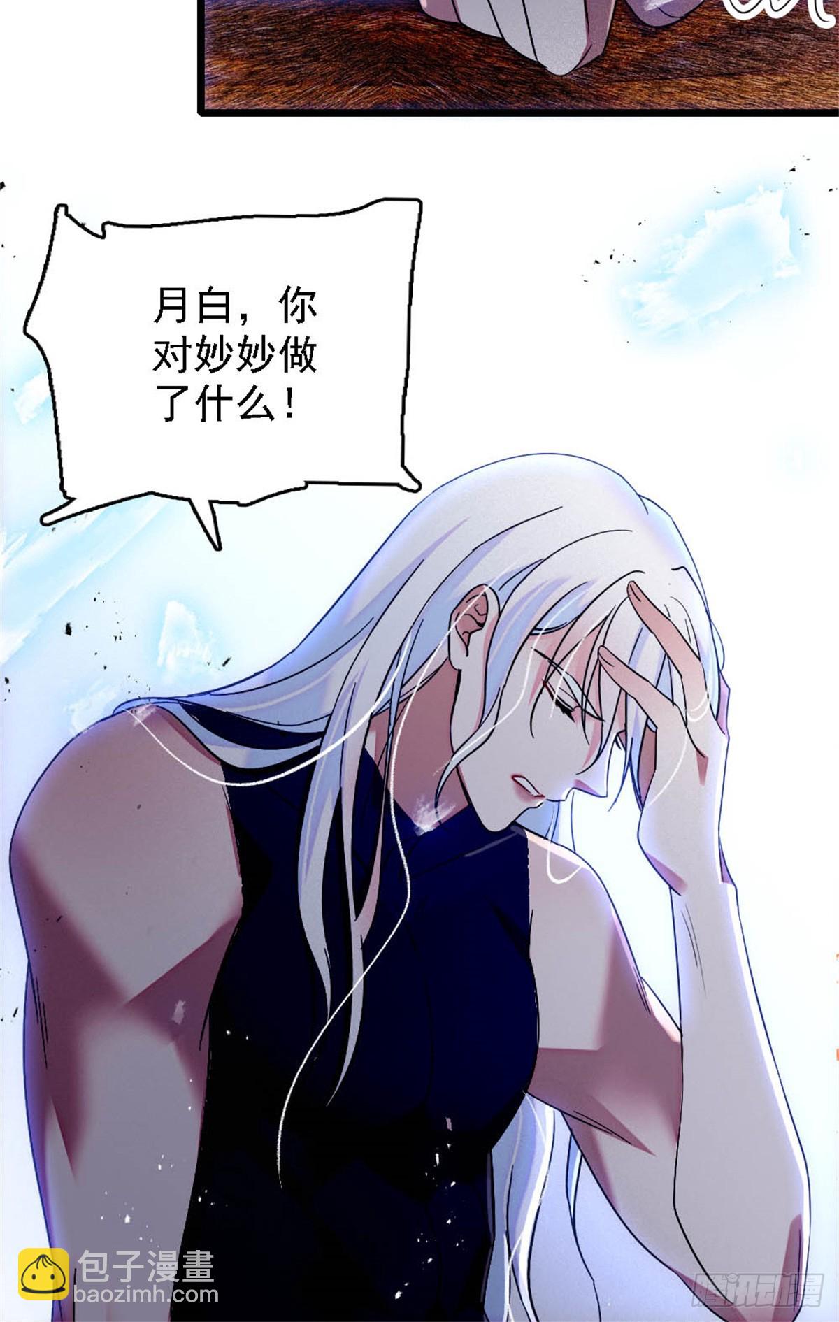 第36话-第36话