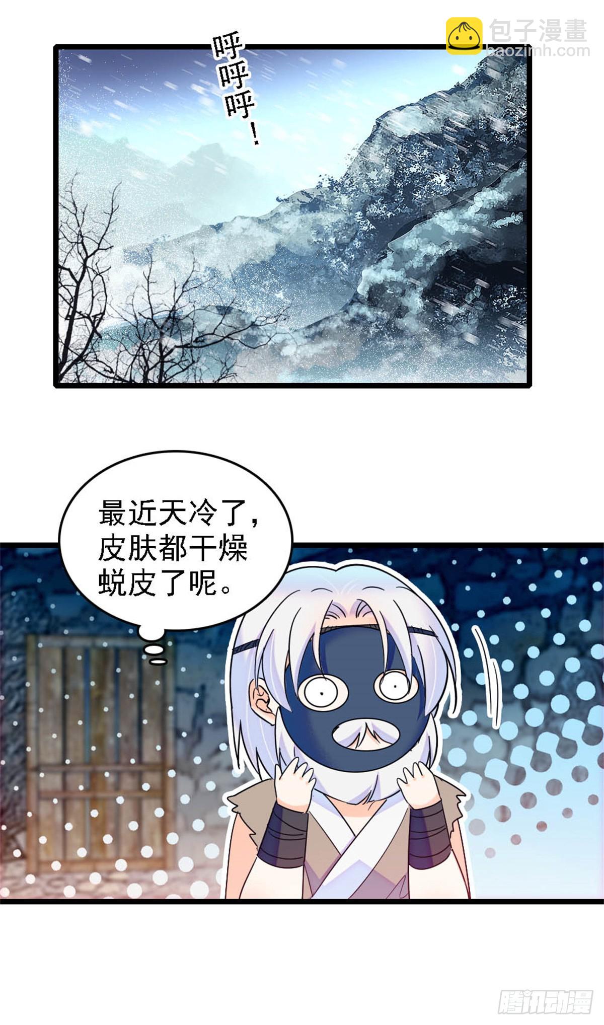 第36话-第36话