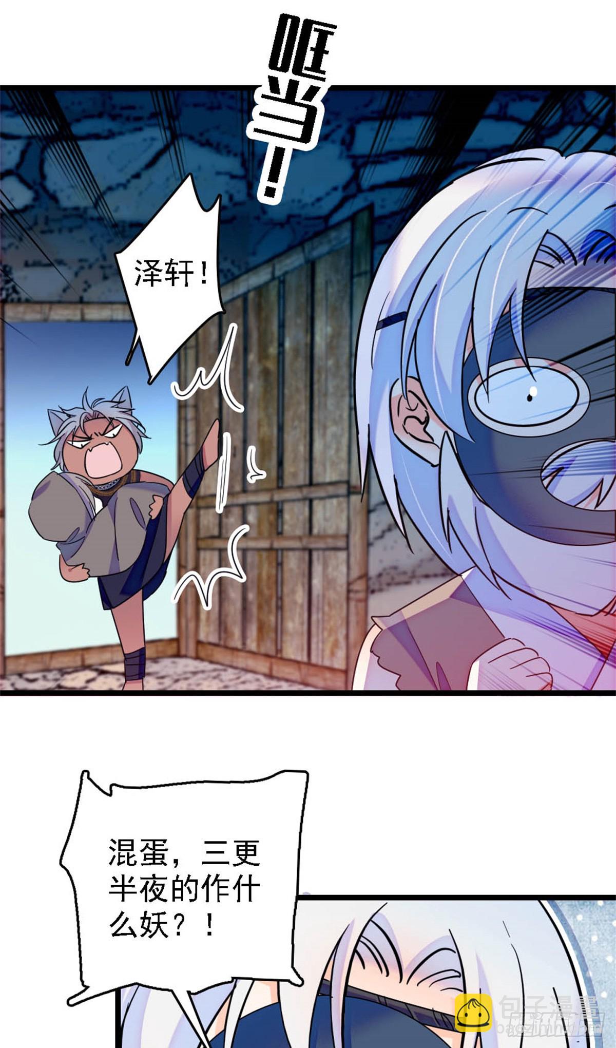 第36话-第36话