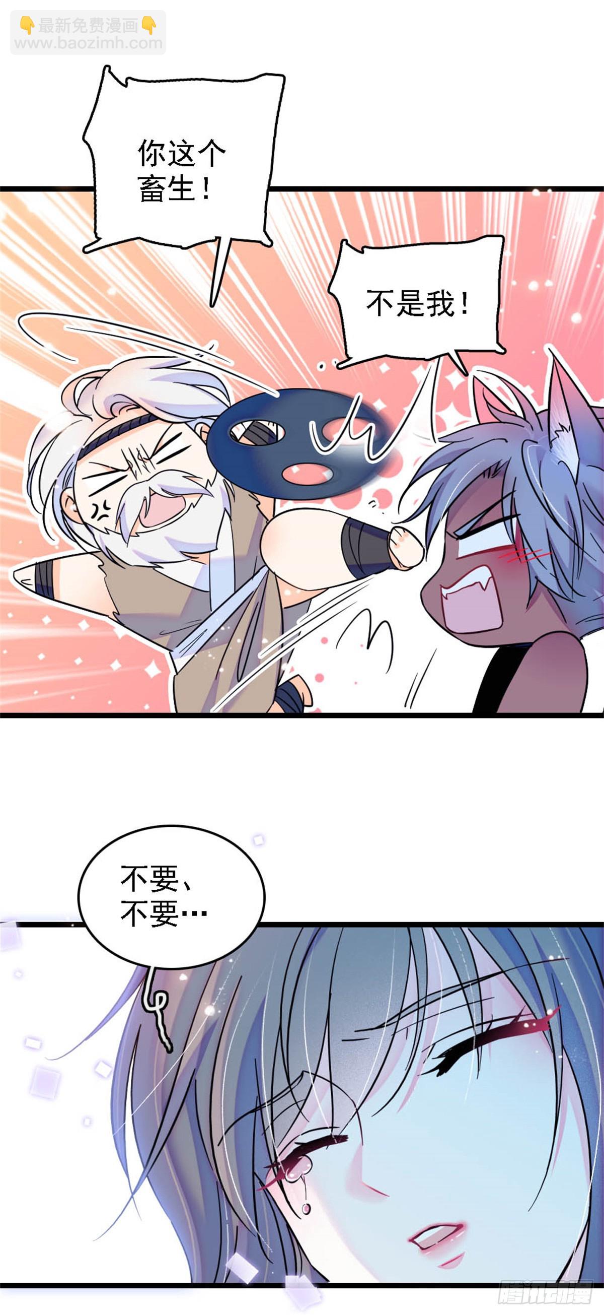 第36话-第36话