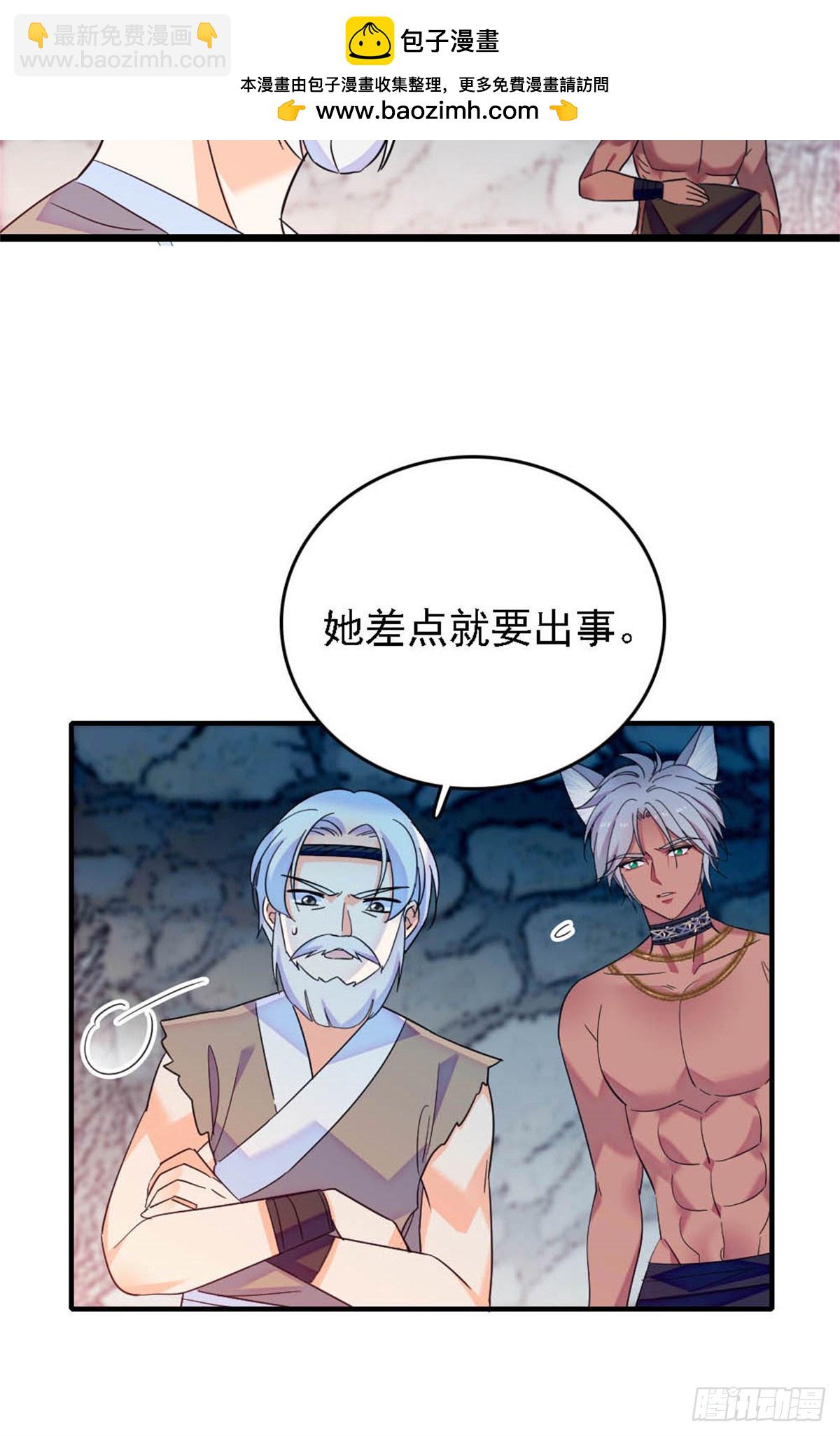第36话-第36话