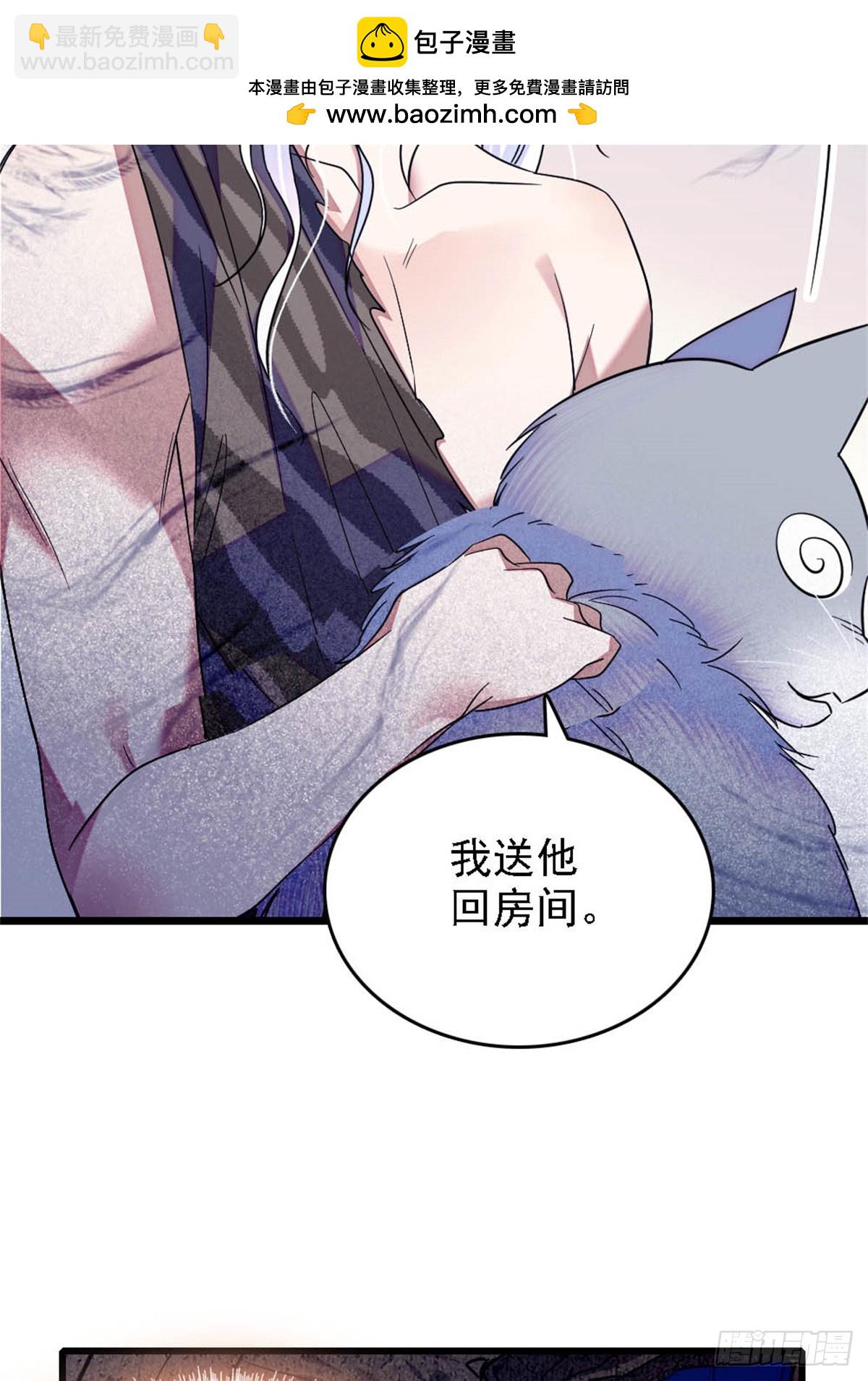 第36话-第36话