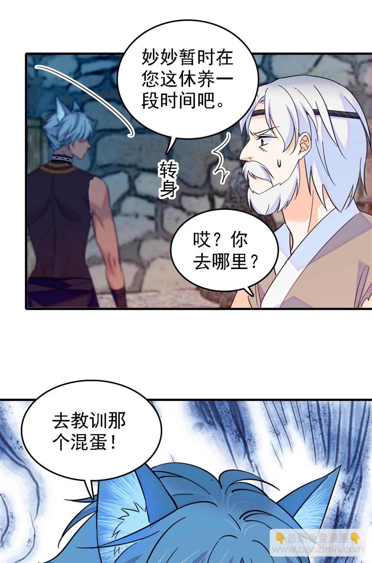 第36话-第36话