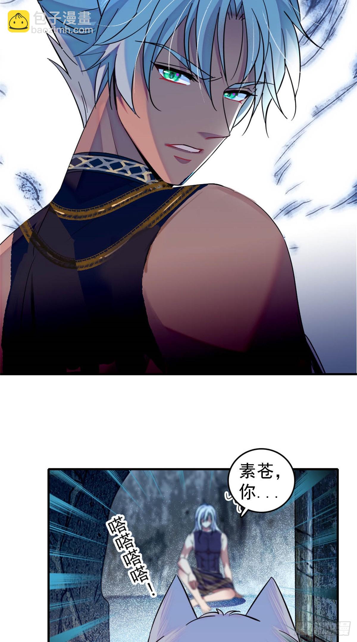 第36话-第36话