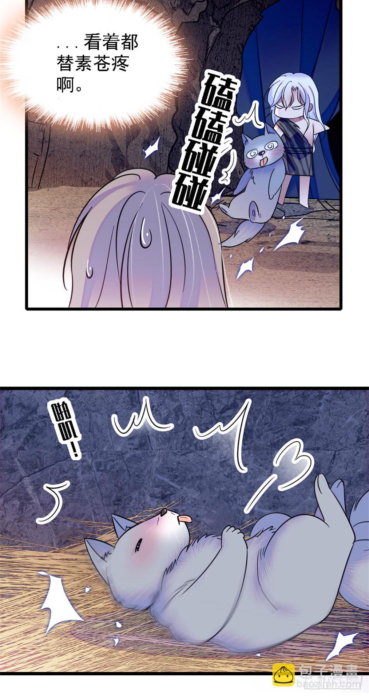 第36话-第36话