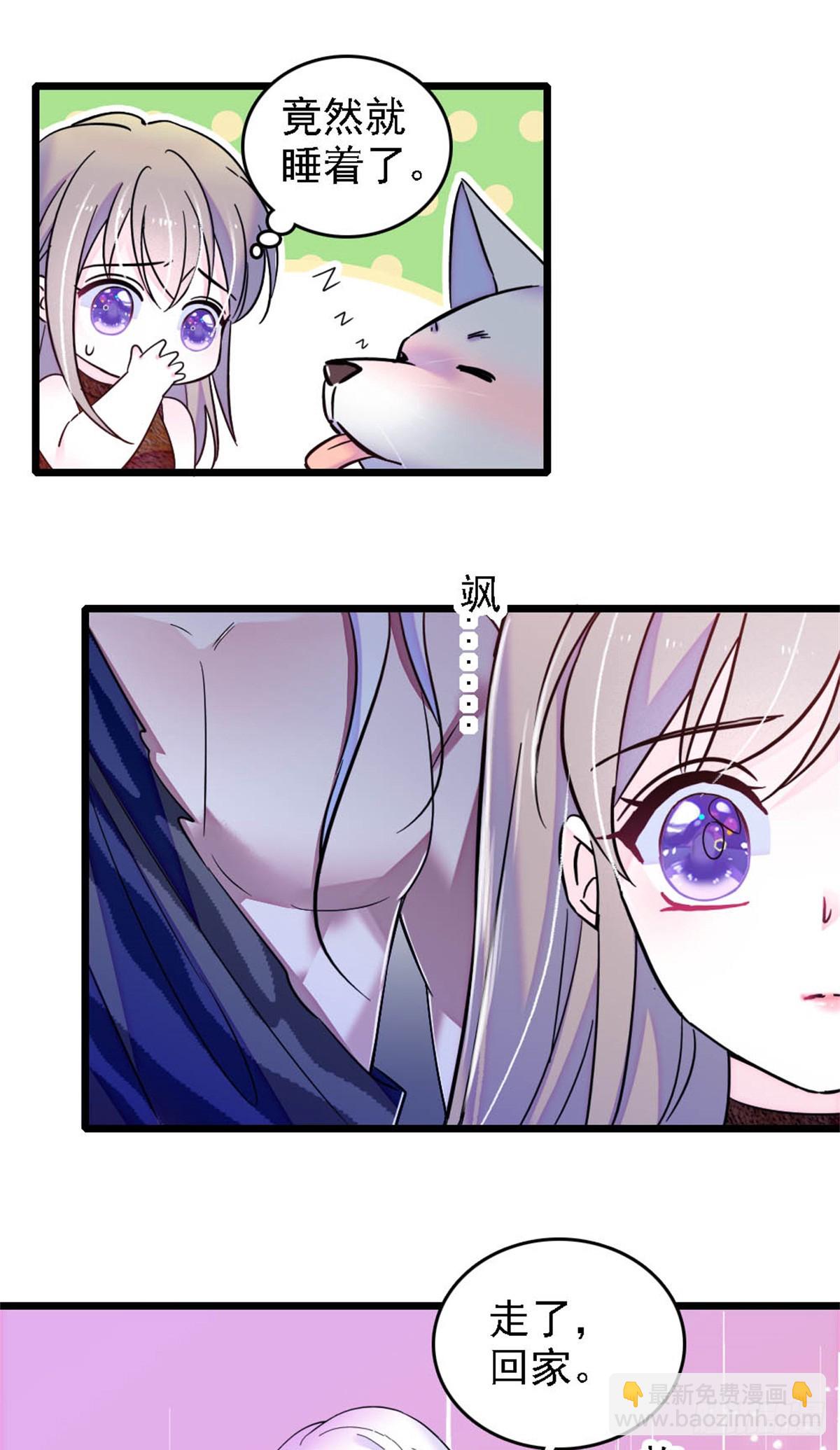 第36话-第36话