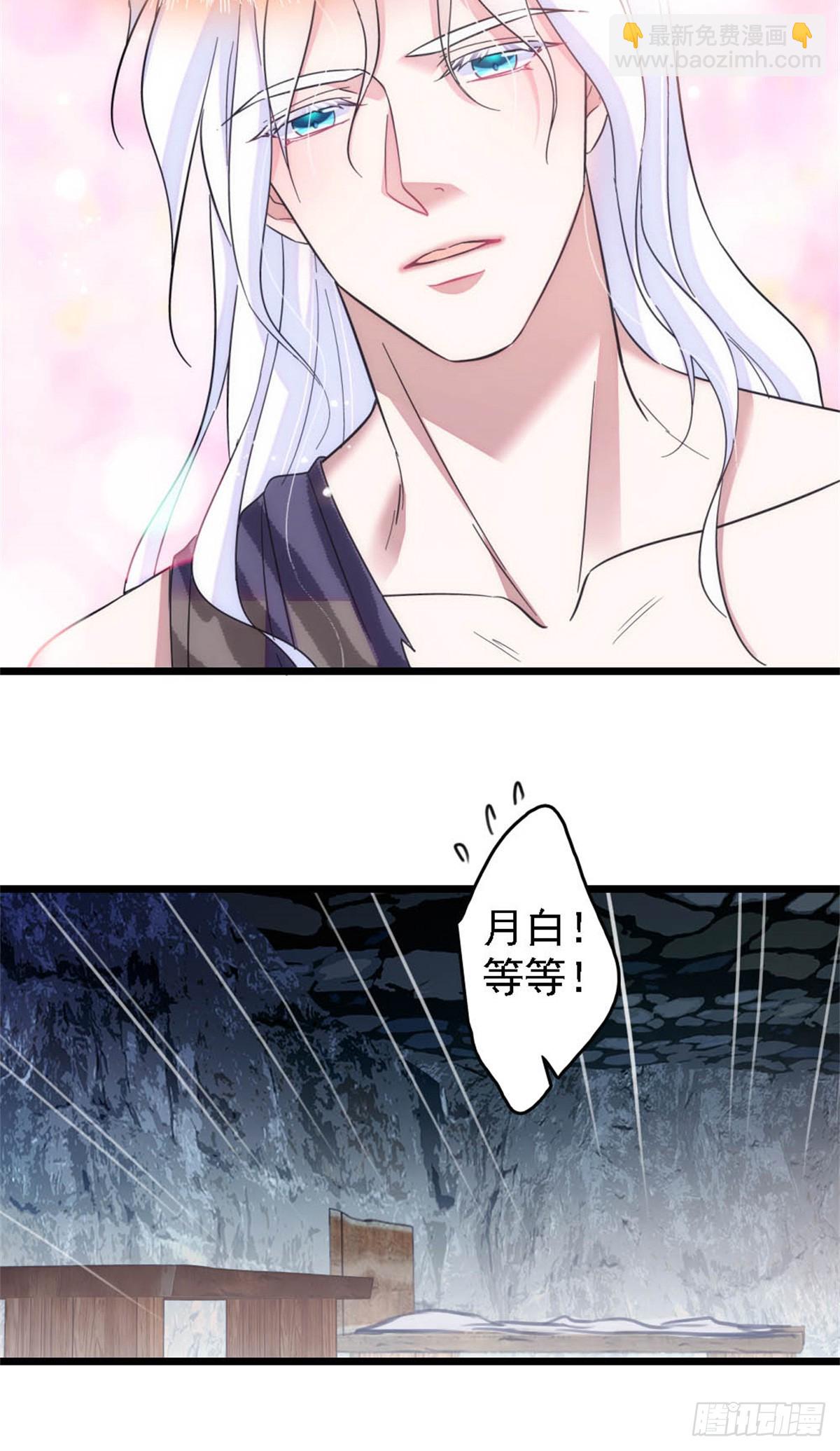 第36话-第36话