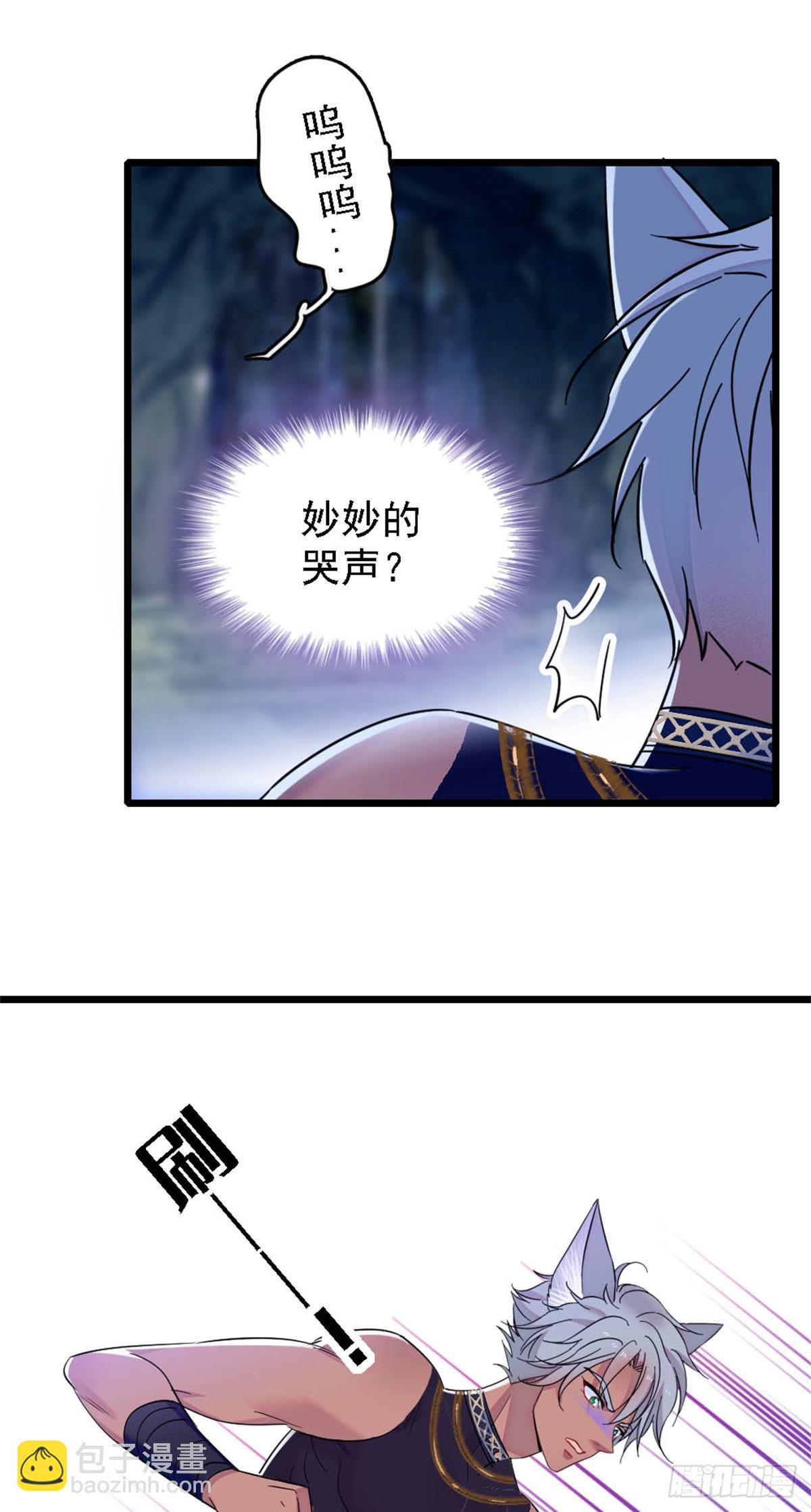 第36话-第36话