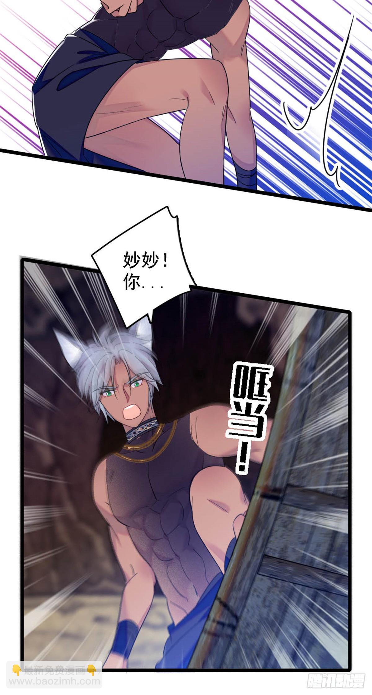 第36话-第36话