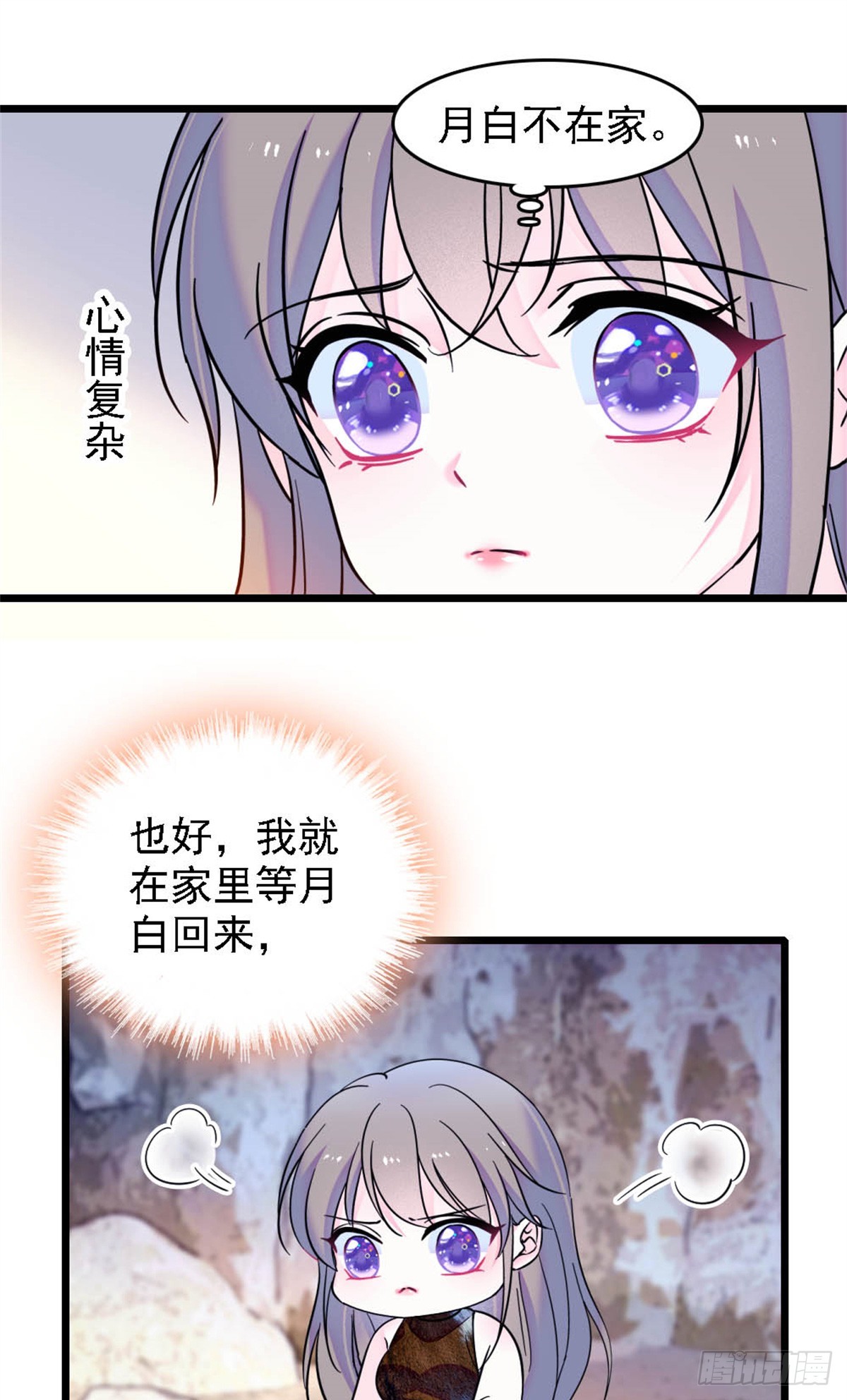 第38话-第38话