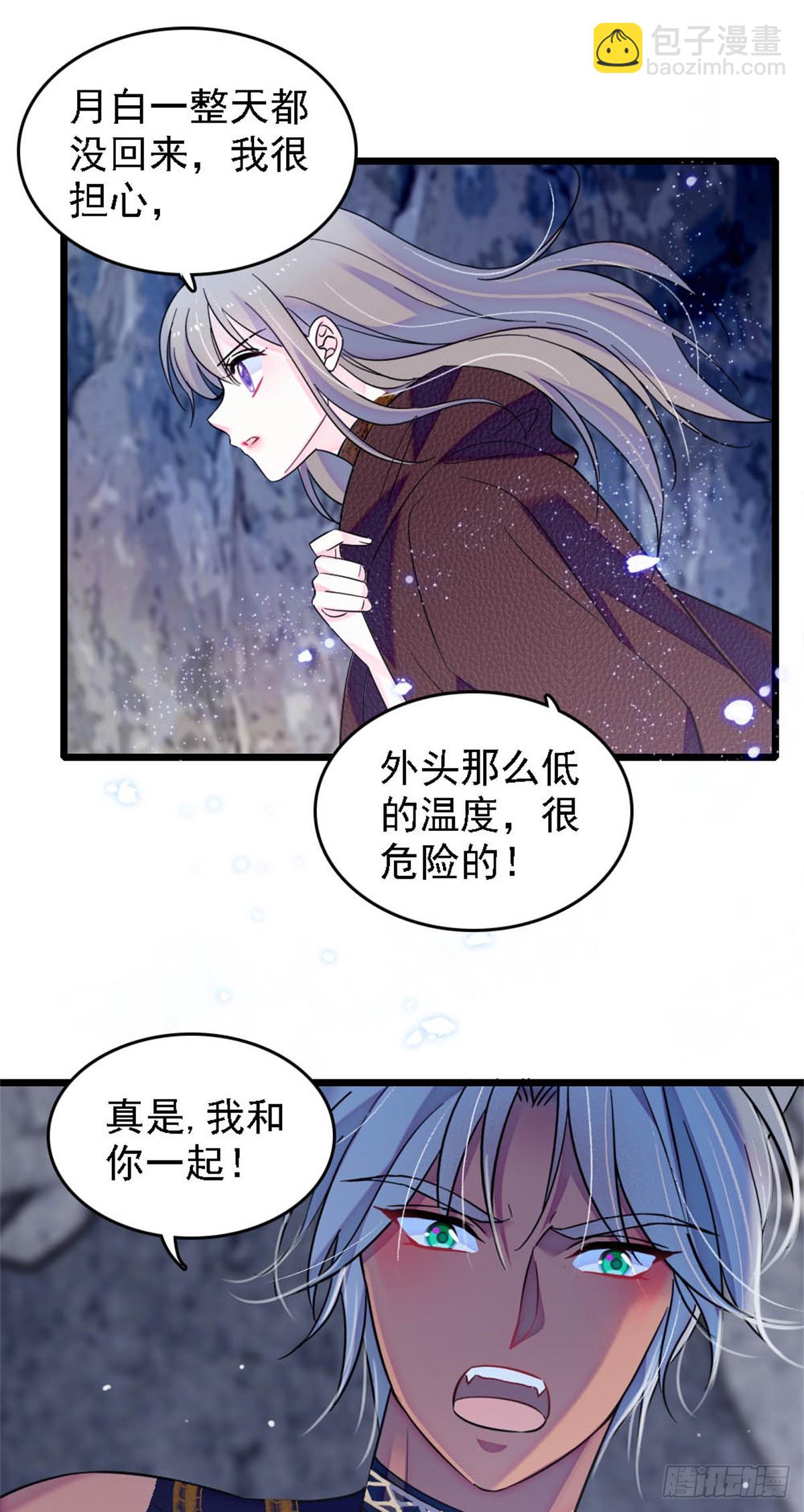 第38话-第38话