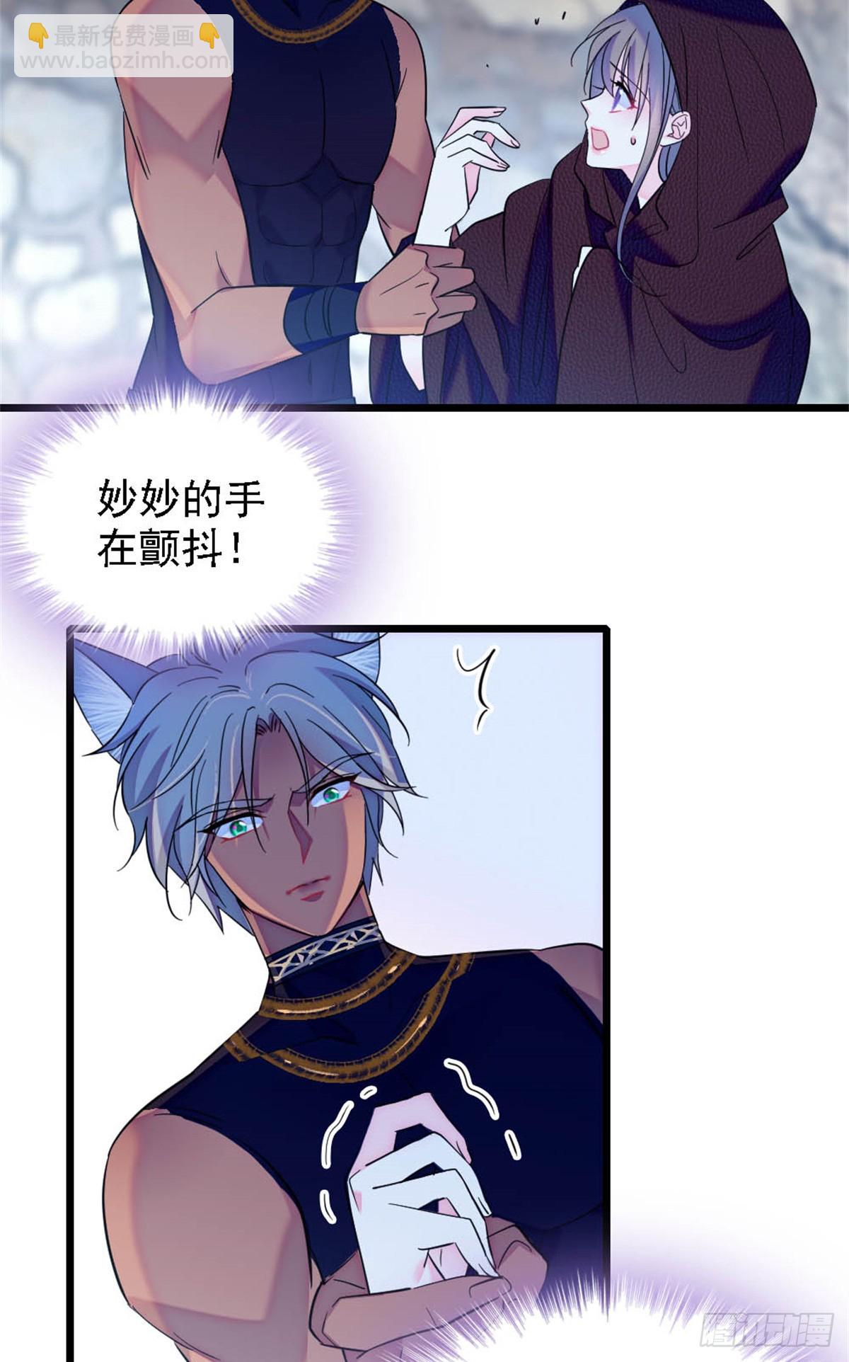 第38话-第38话