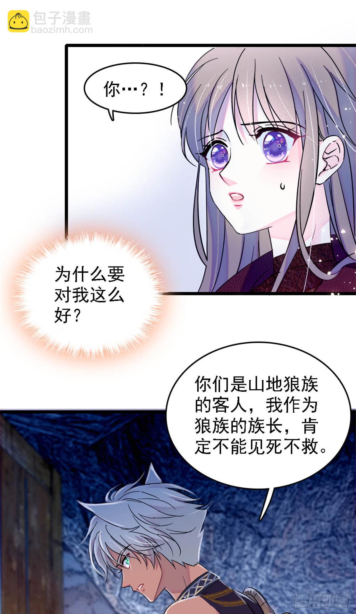 第38话-第38话