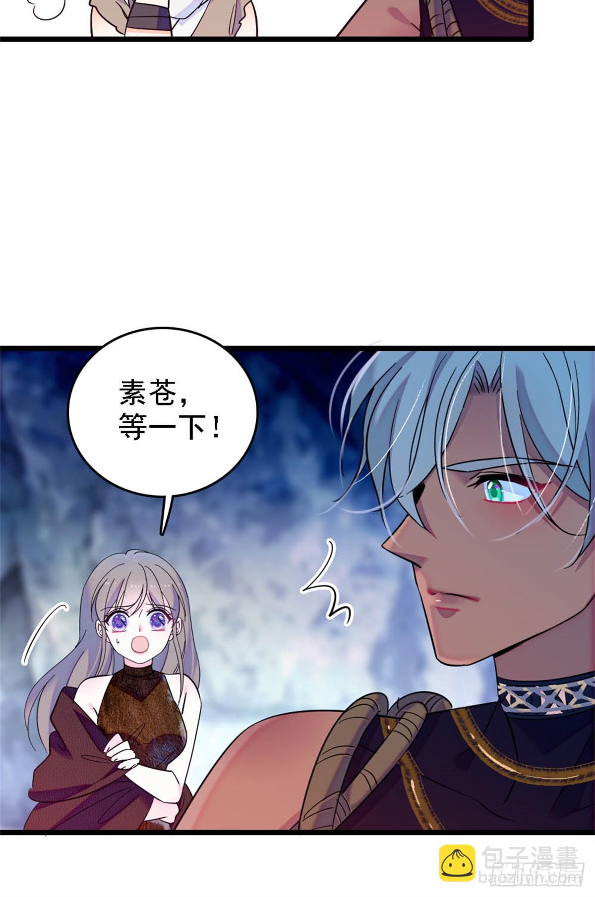 第38话-第38话