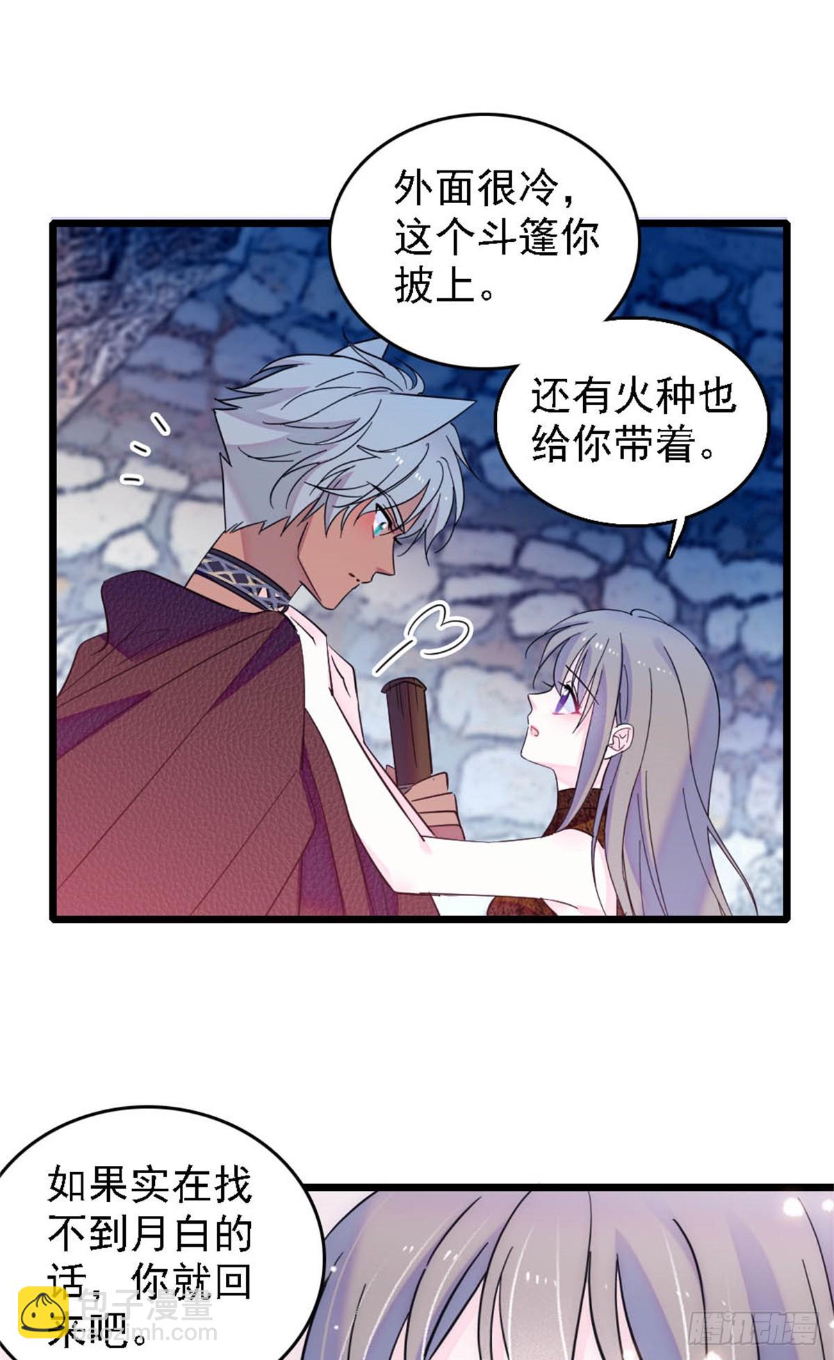 第38话-第38话