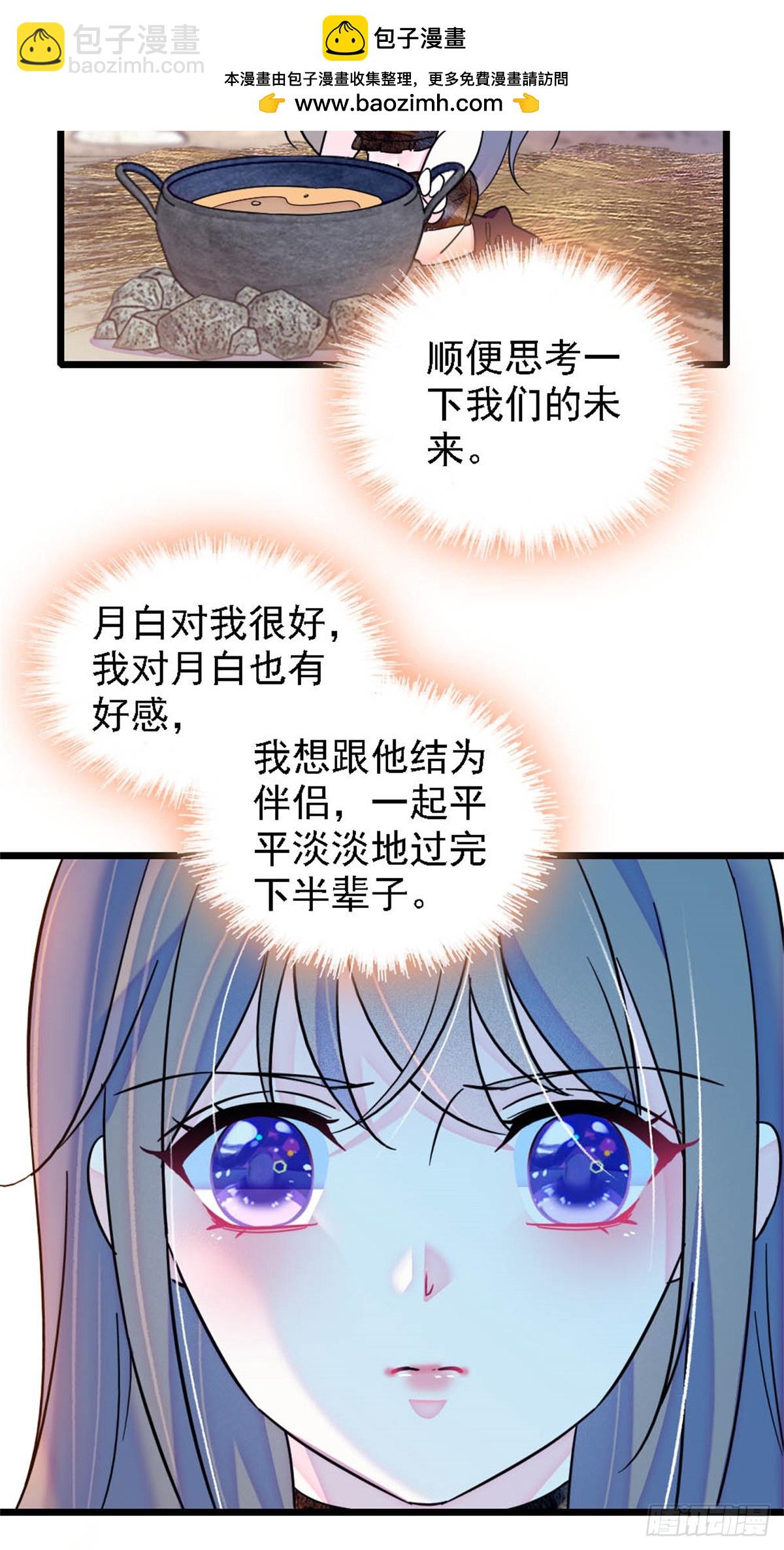 第38话-第38话