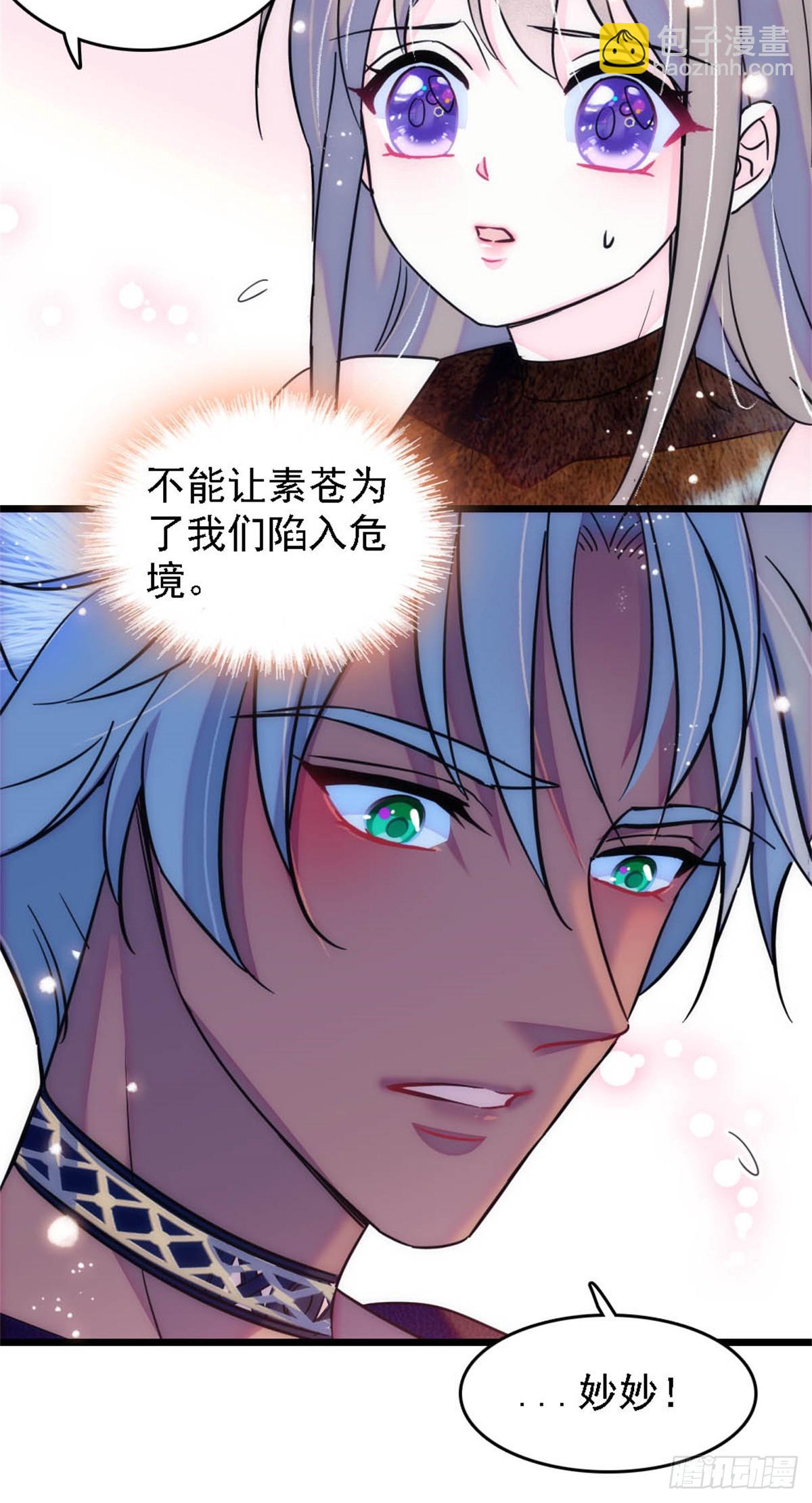 第38话-第38话