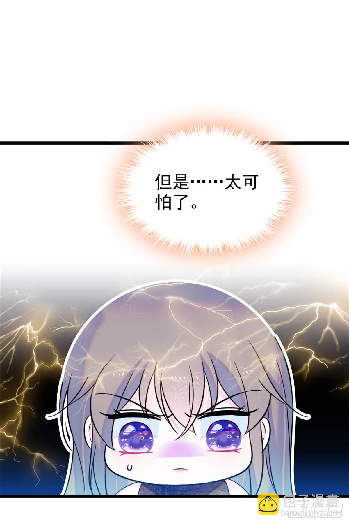 第38话-第38话