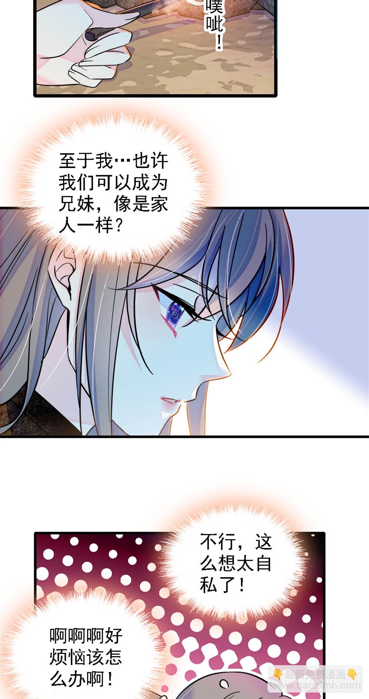 第38话-第38话