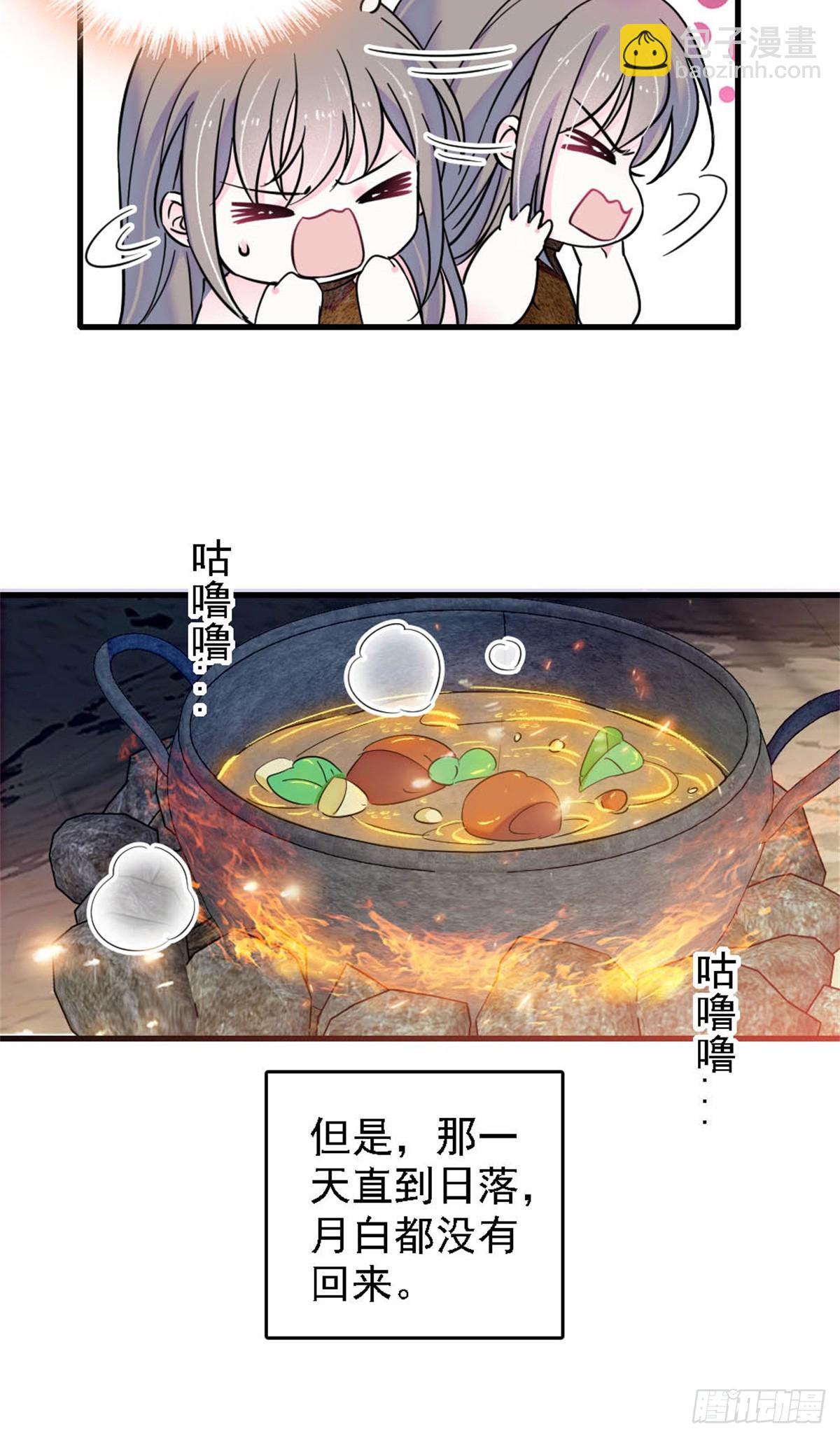 第38话-第38话