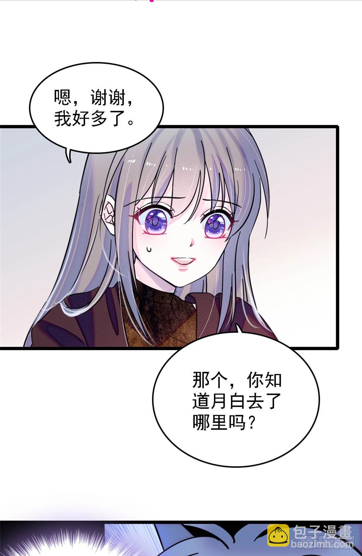 第38话-第38话