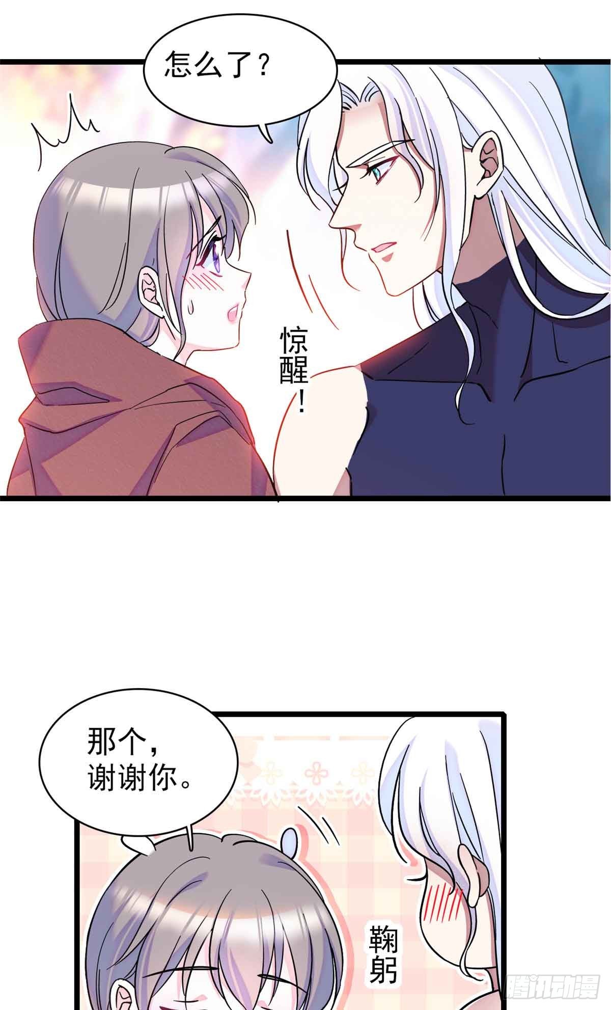 第4话-第4话