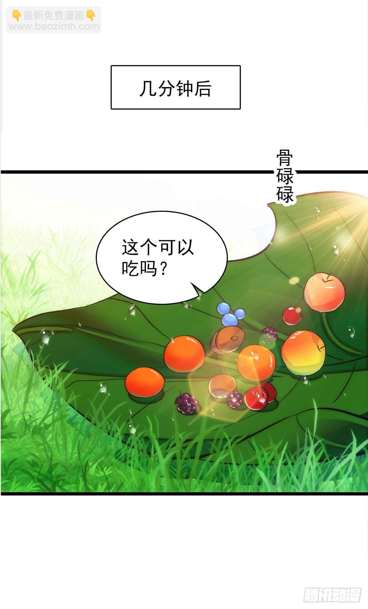 第4话-第4话