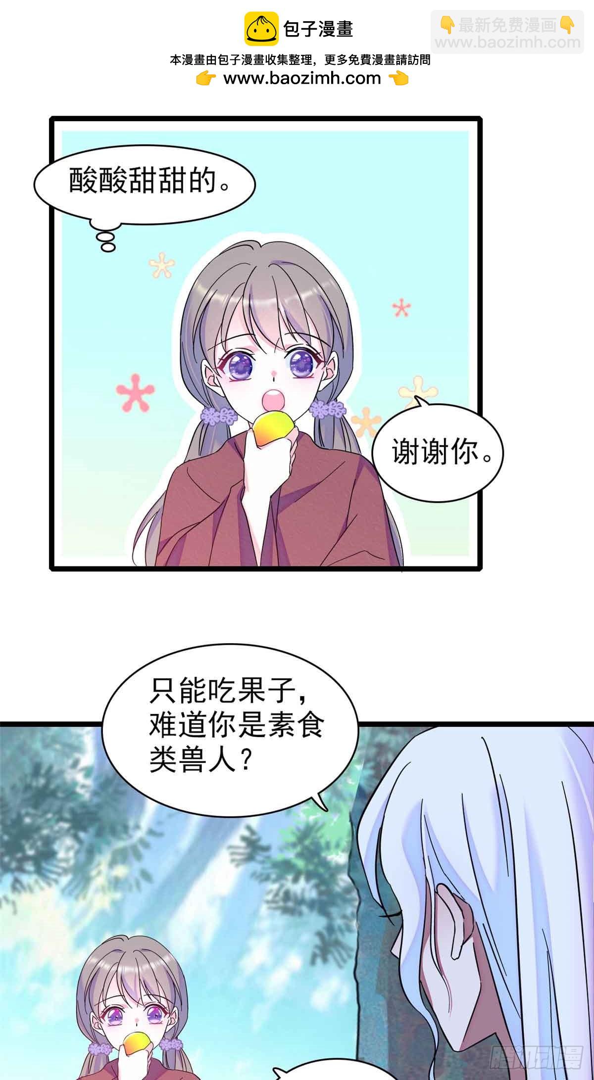 第4话-第4话