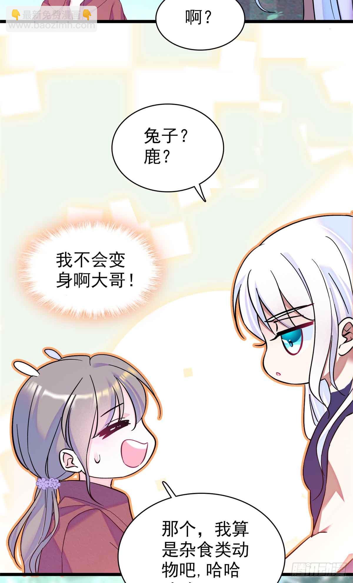 第4话-第4话
