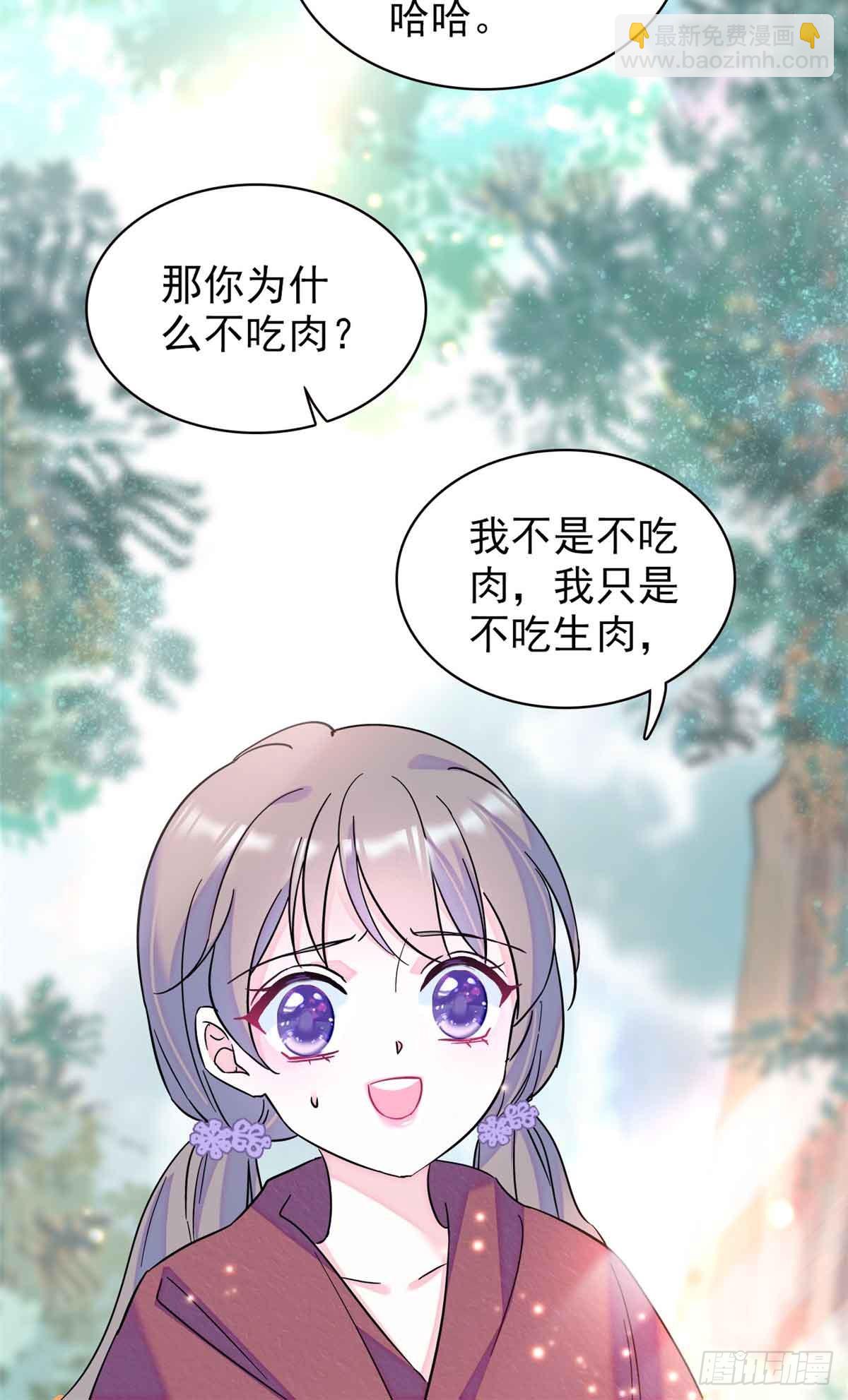 第4话-第4话