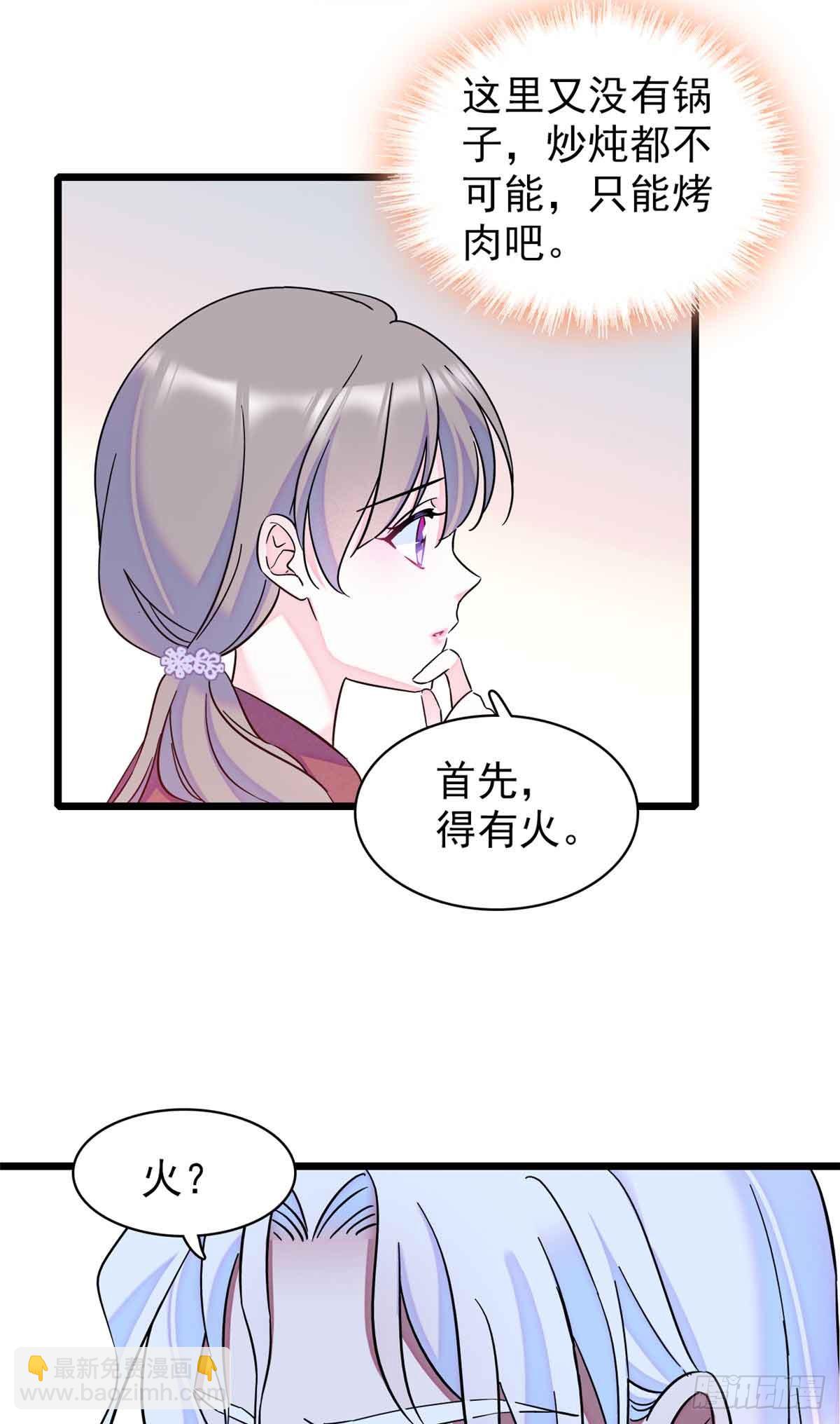 第4话-第4话