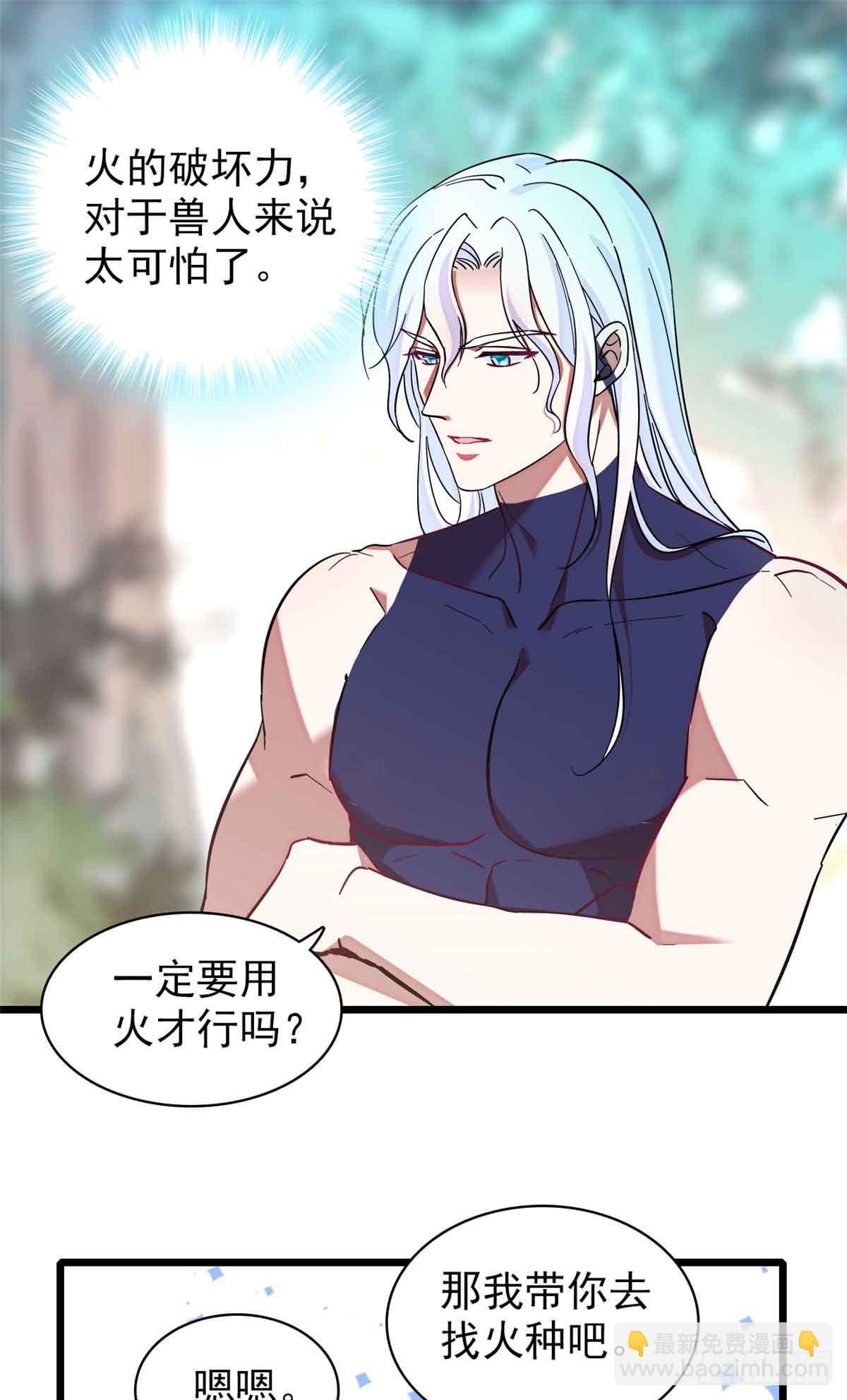 第4话-第4话