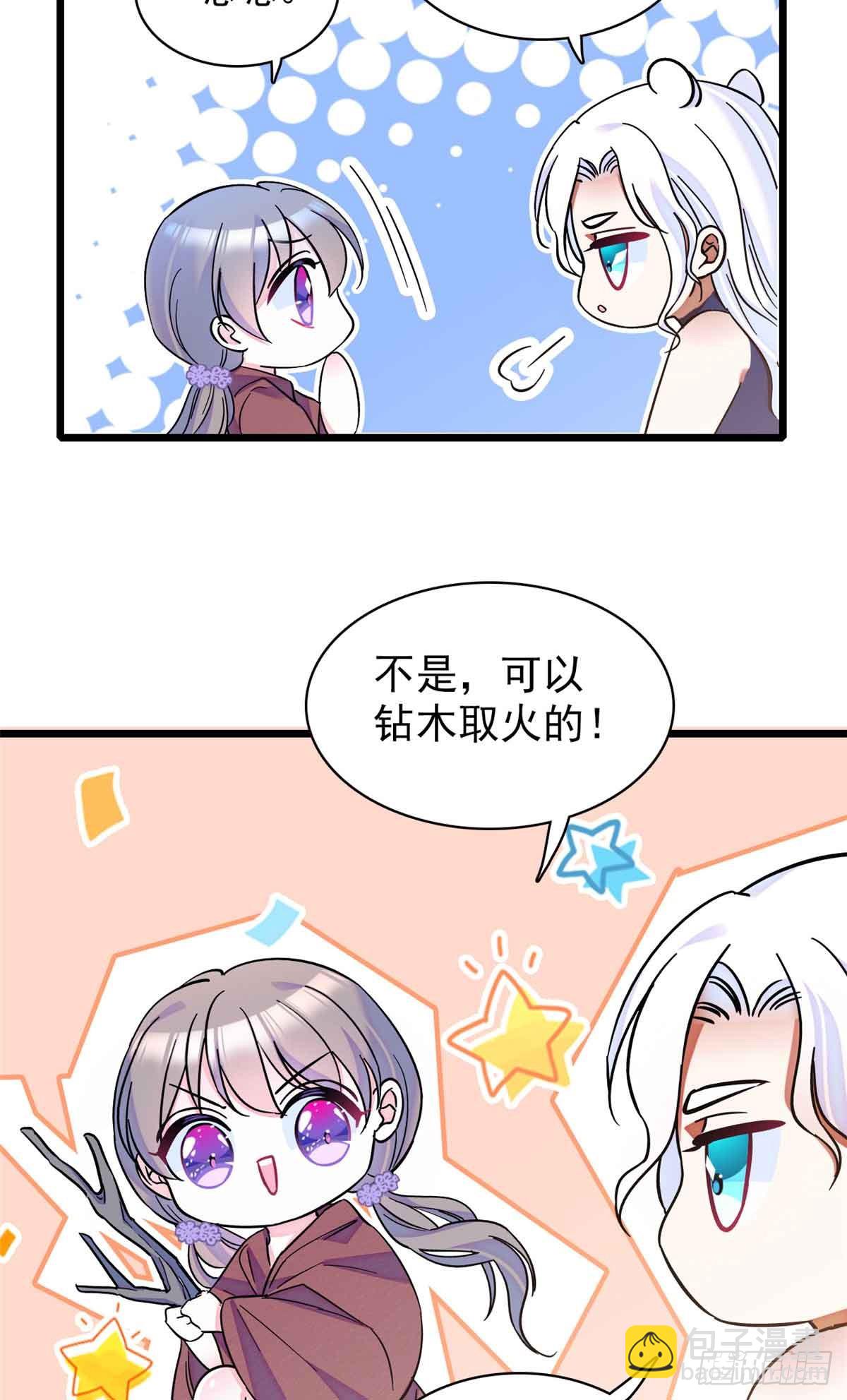 第4话-第4话