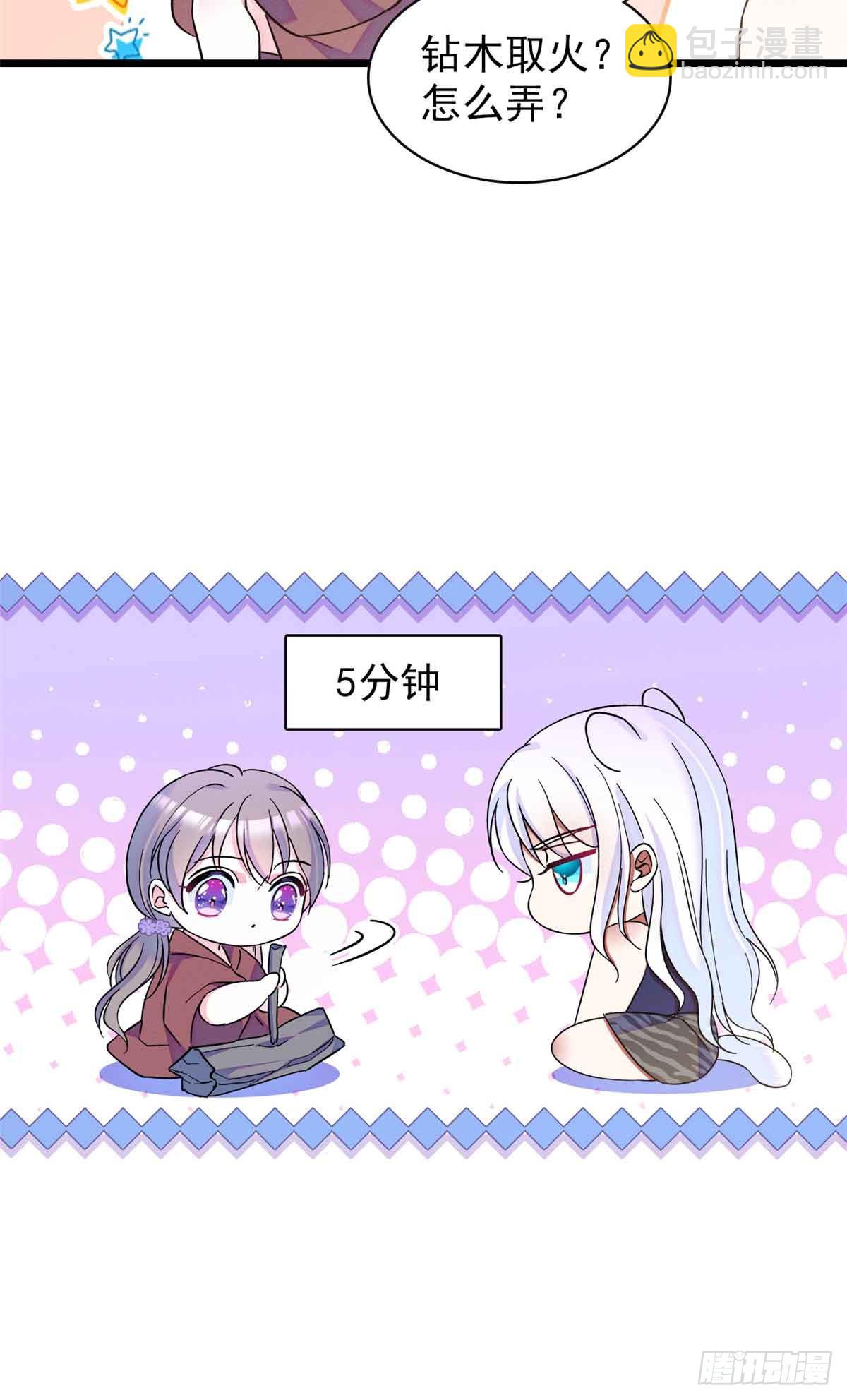 第4话-第4话