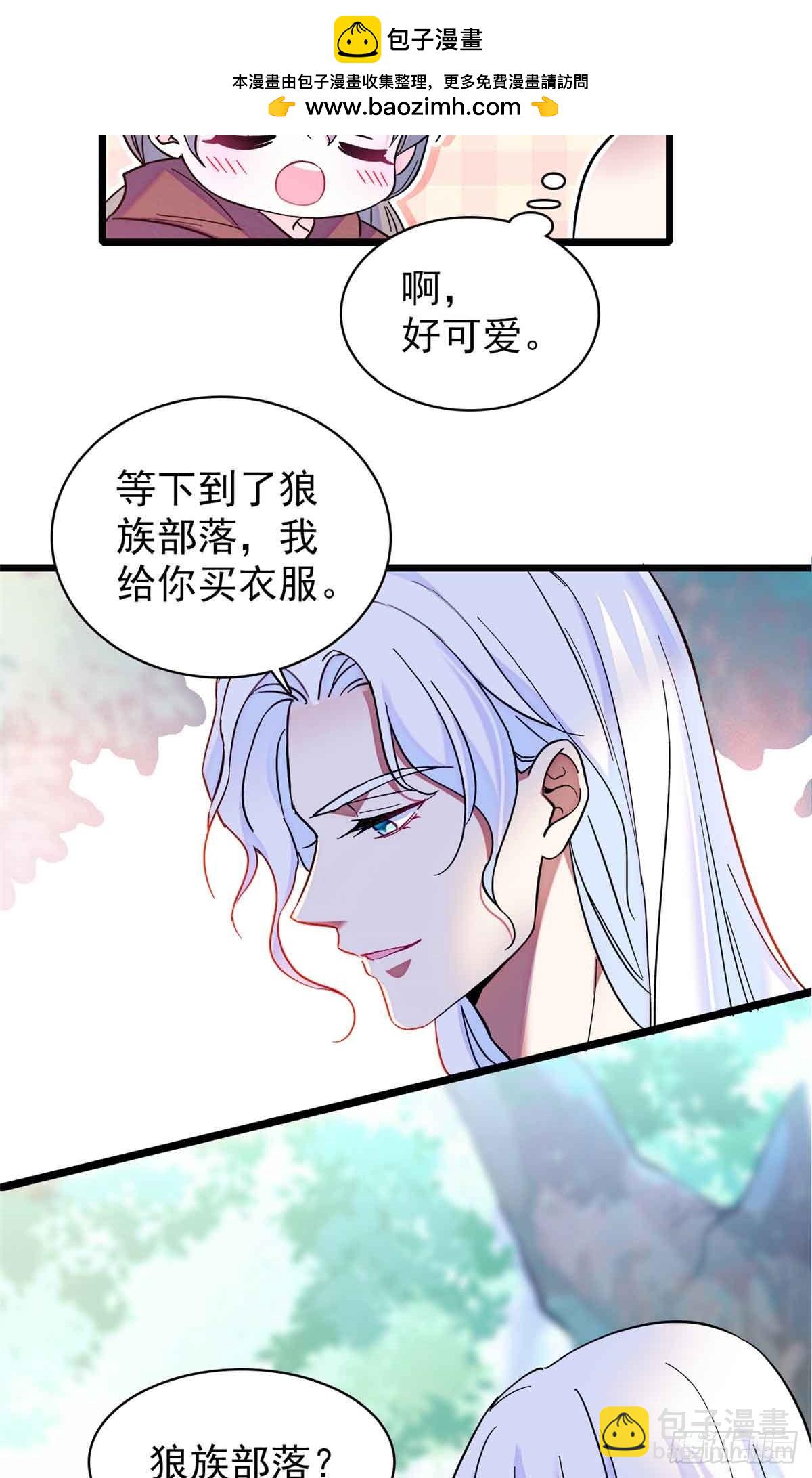 第4话-第4话