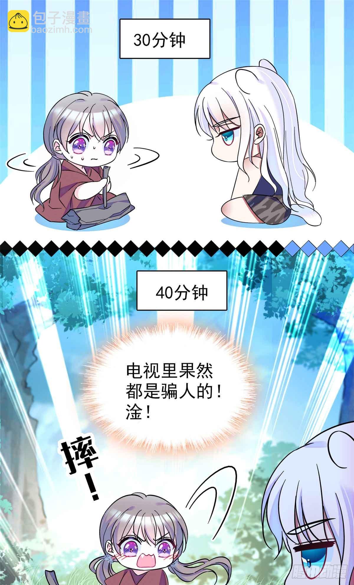 第4话-第4话