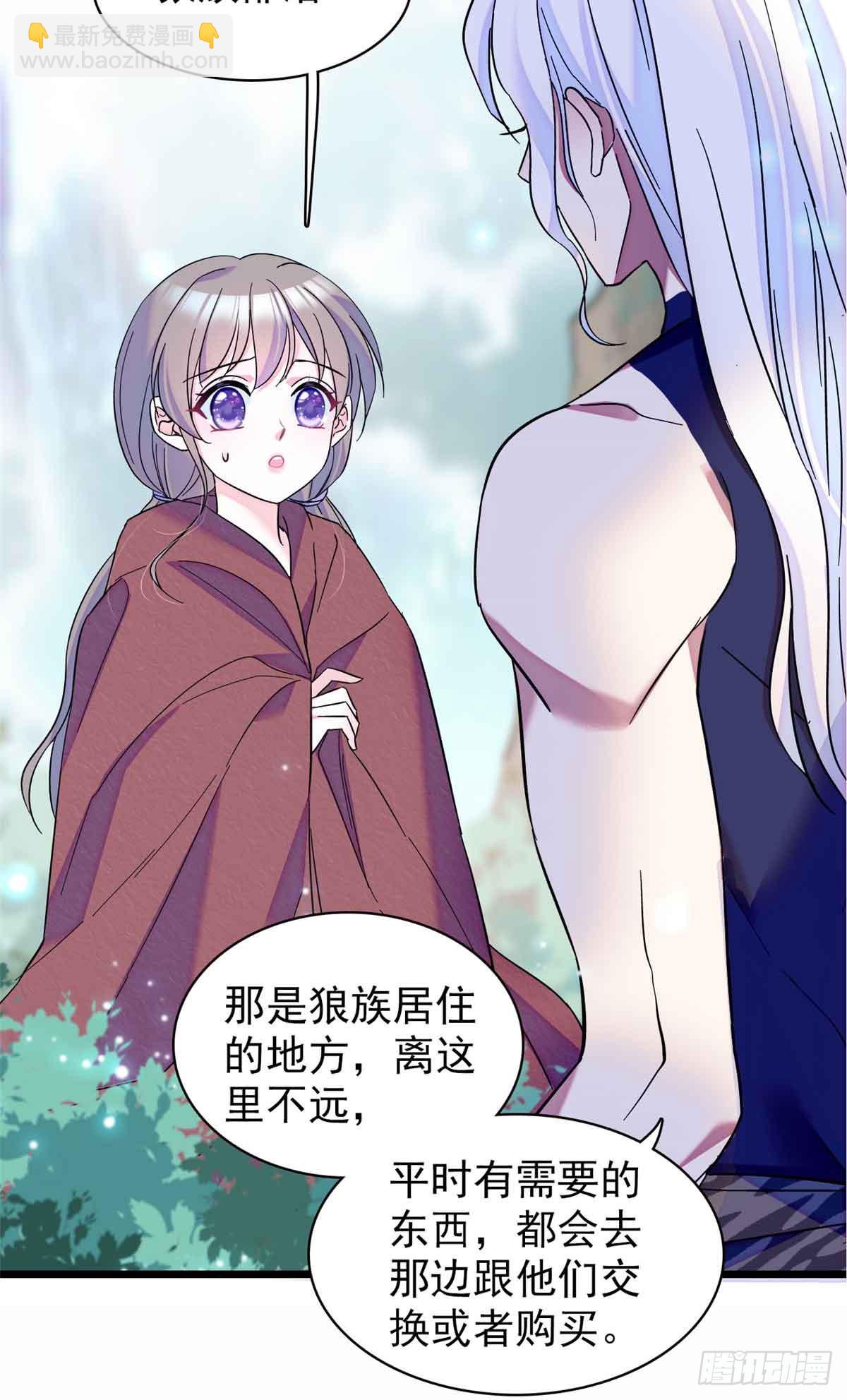 第4话-第4话