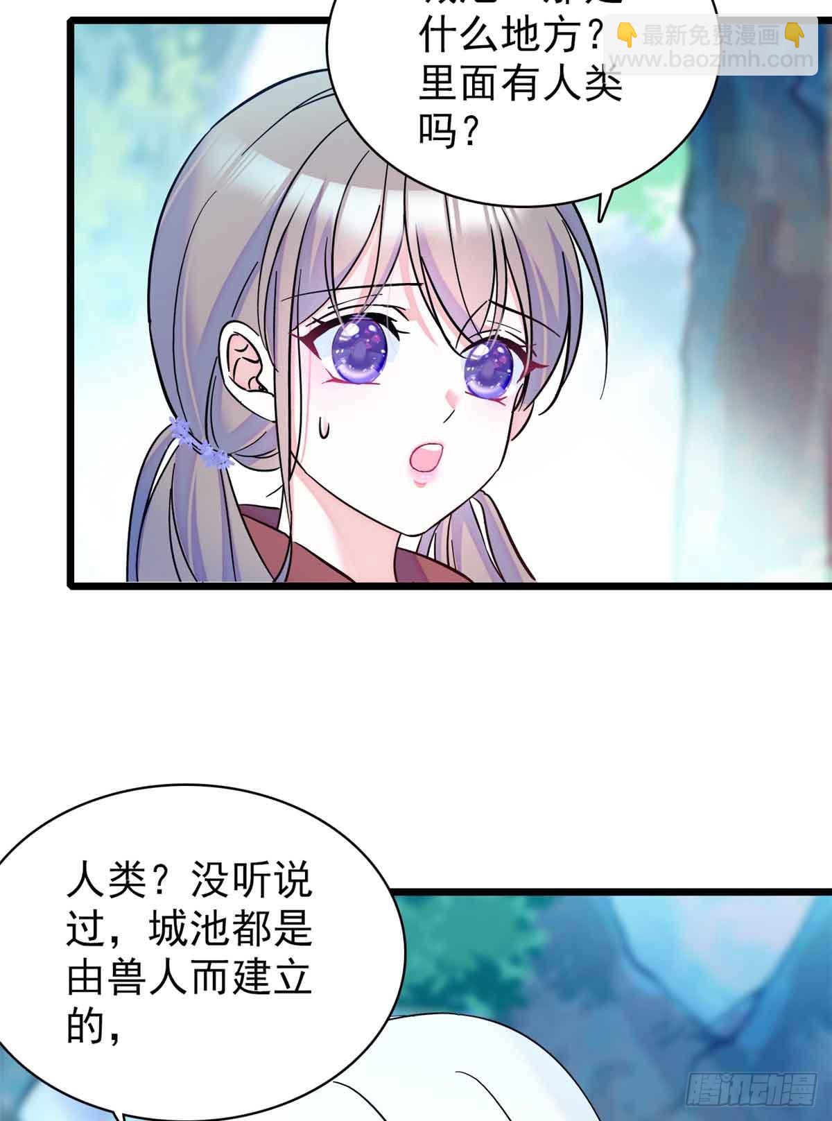 第4话-第4话
